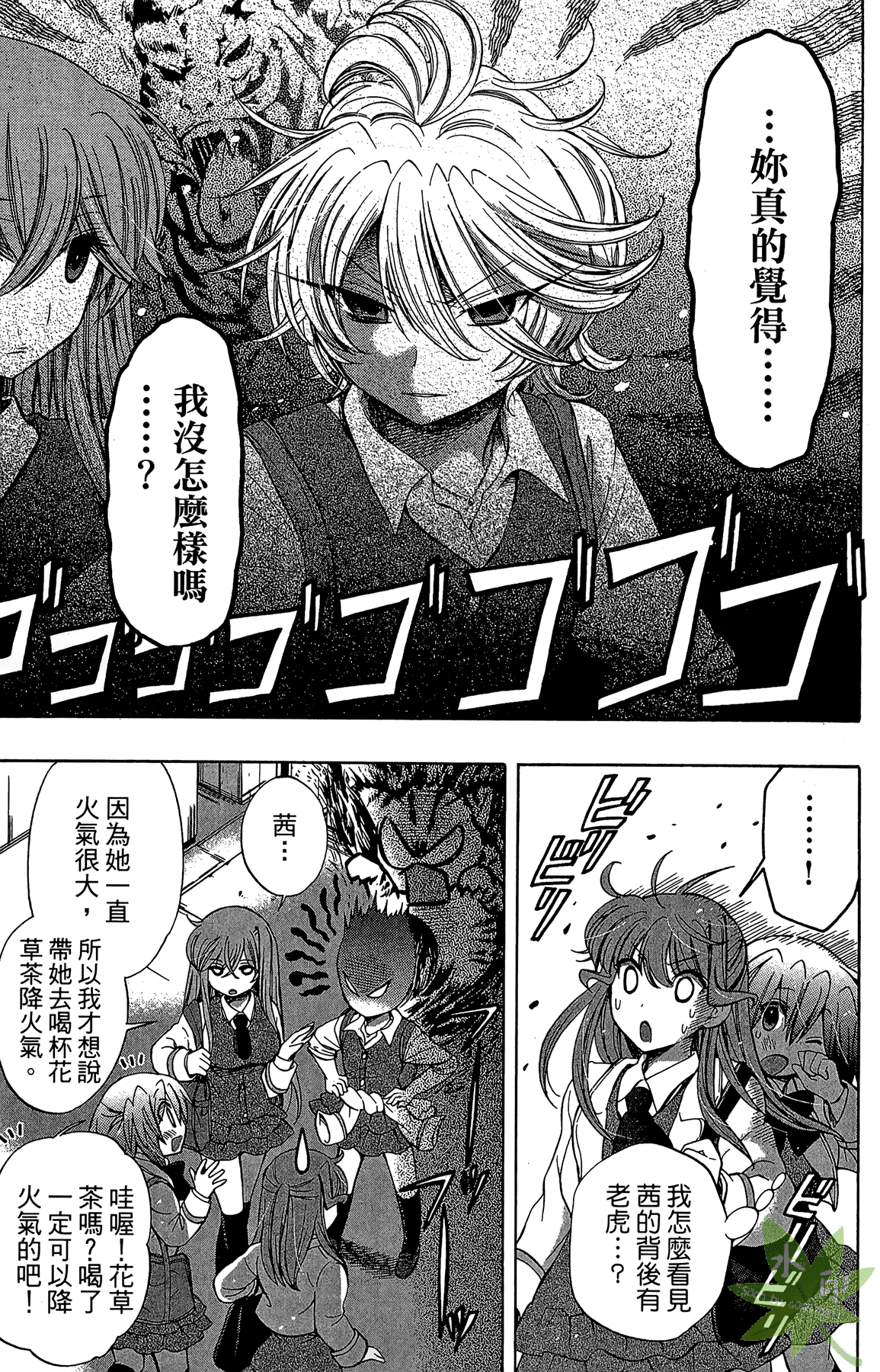 Page 171