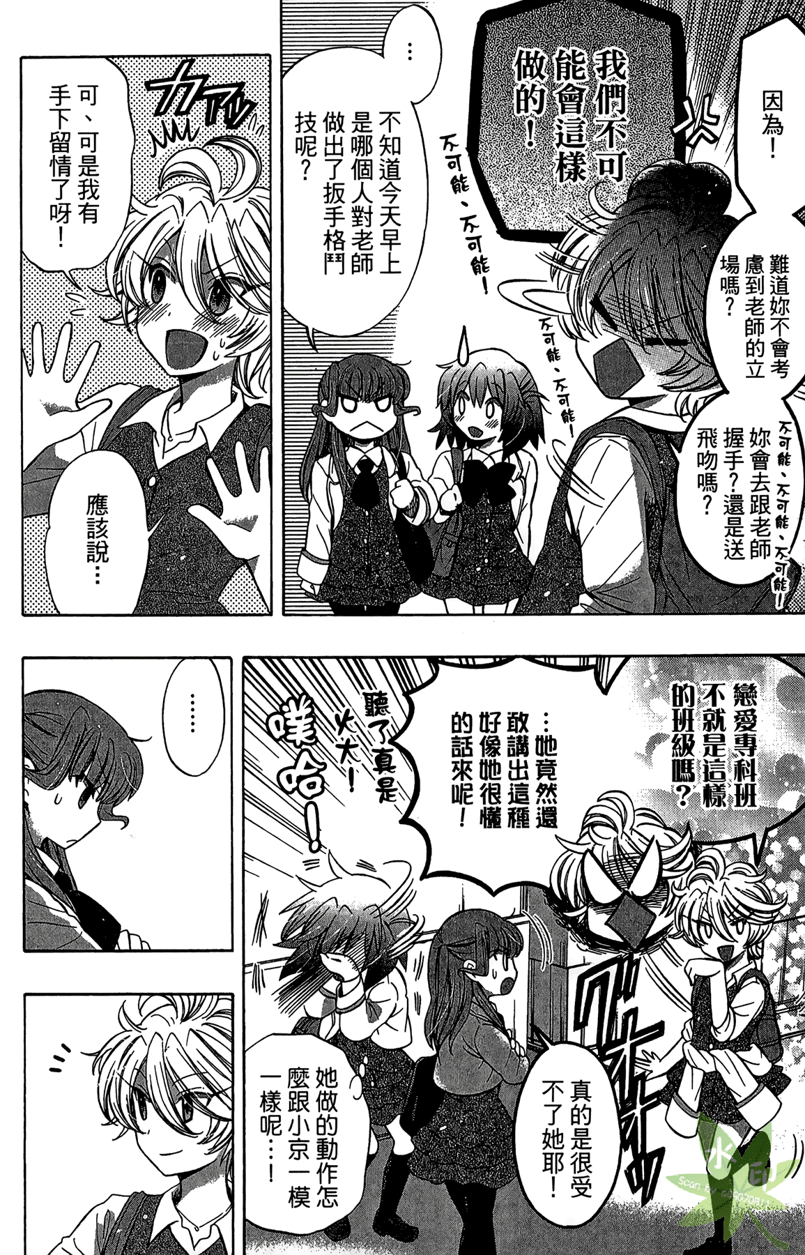 Page 172