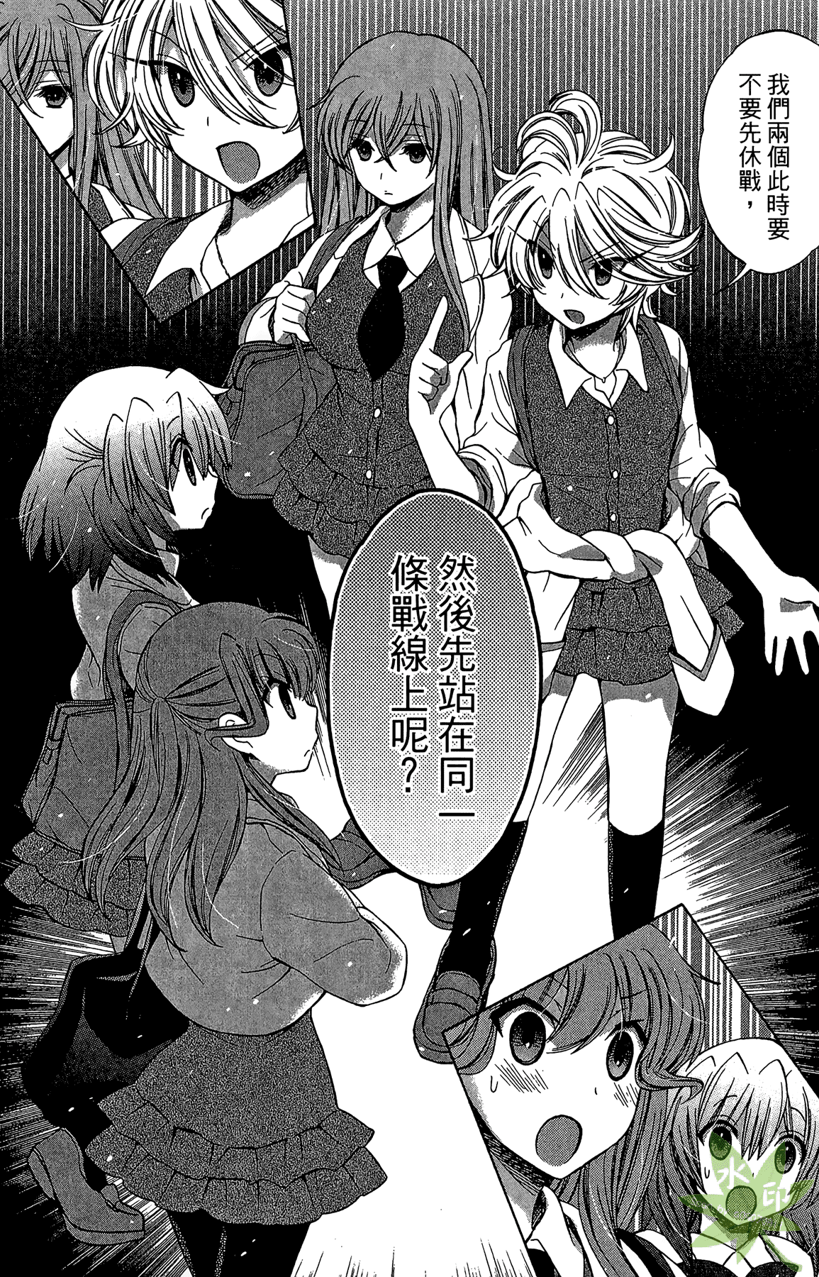Page 174