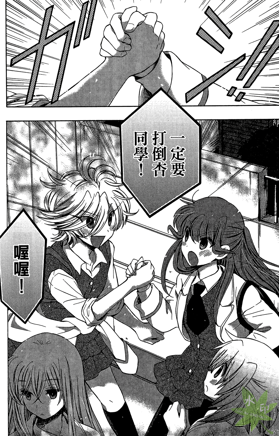 Page 176
