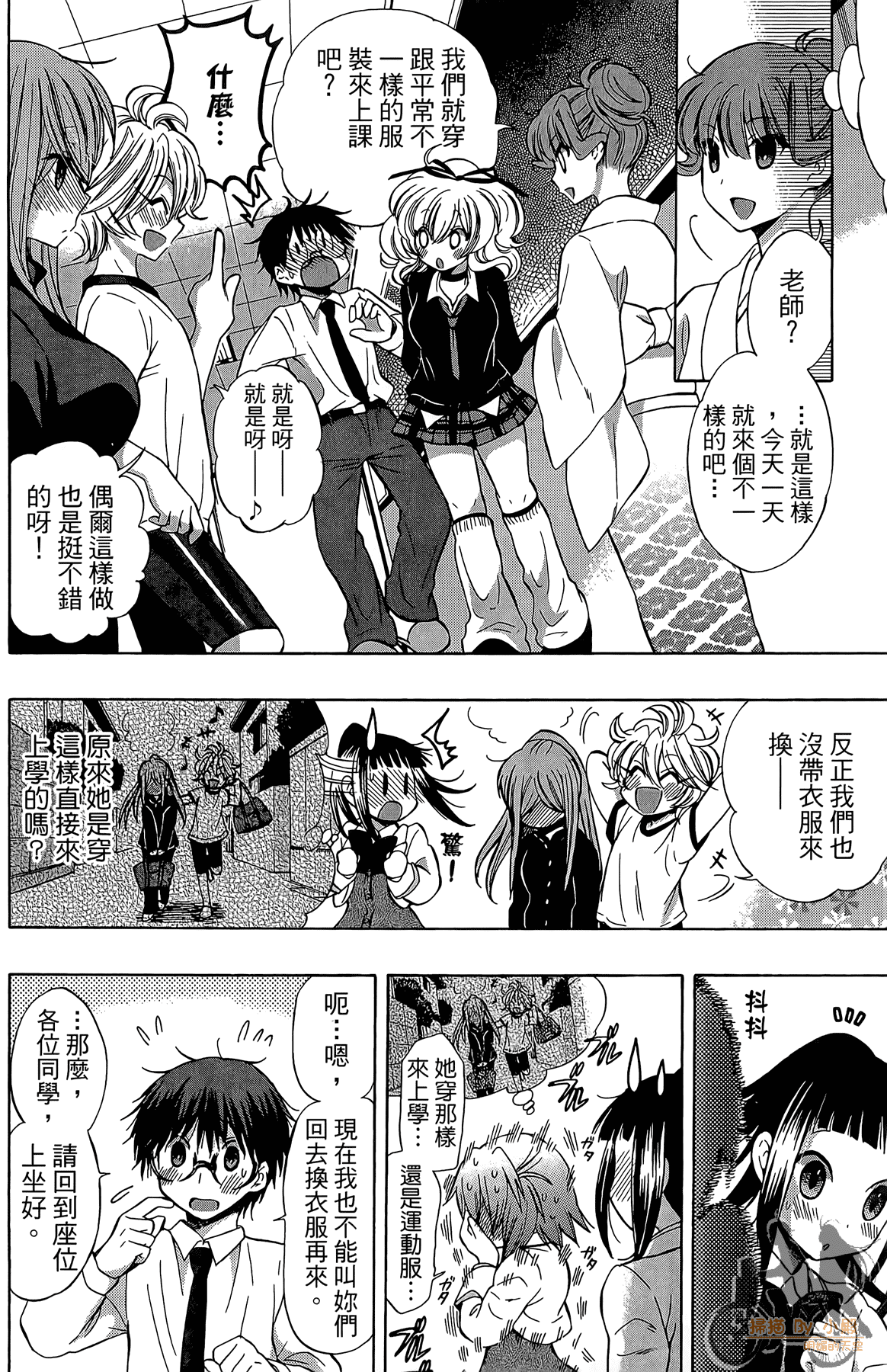 Page 35