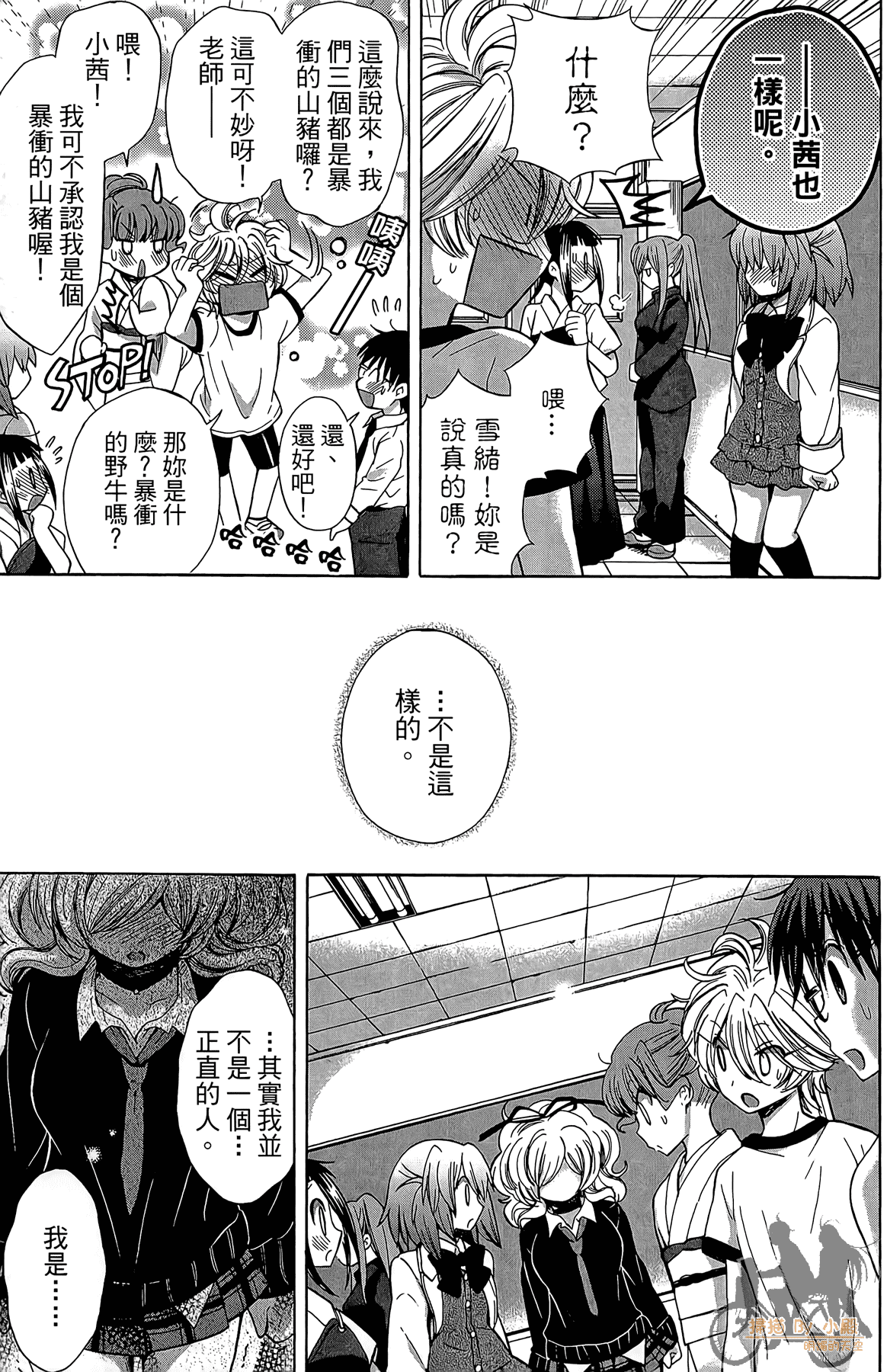 Page 52