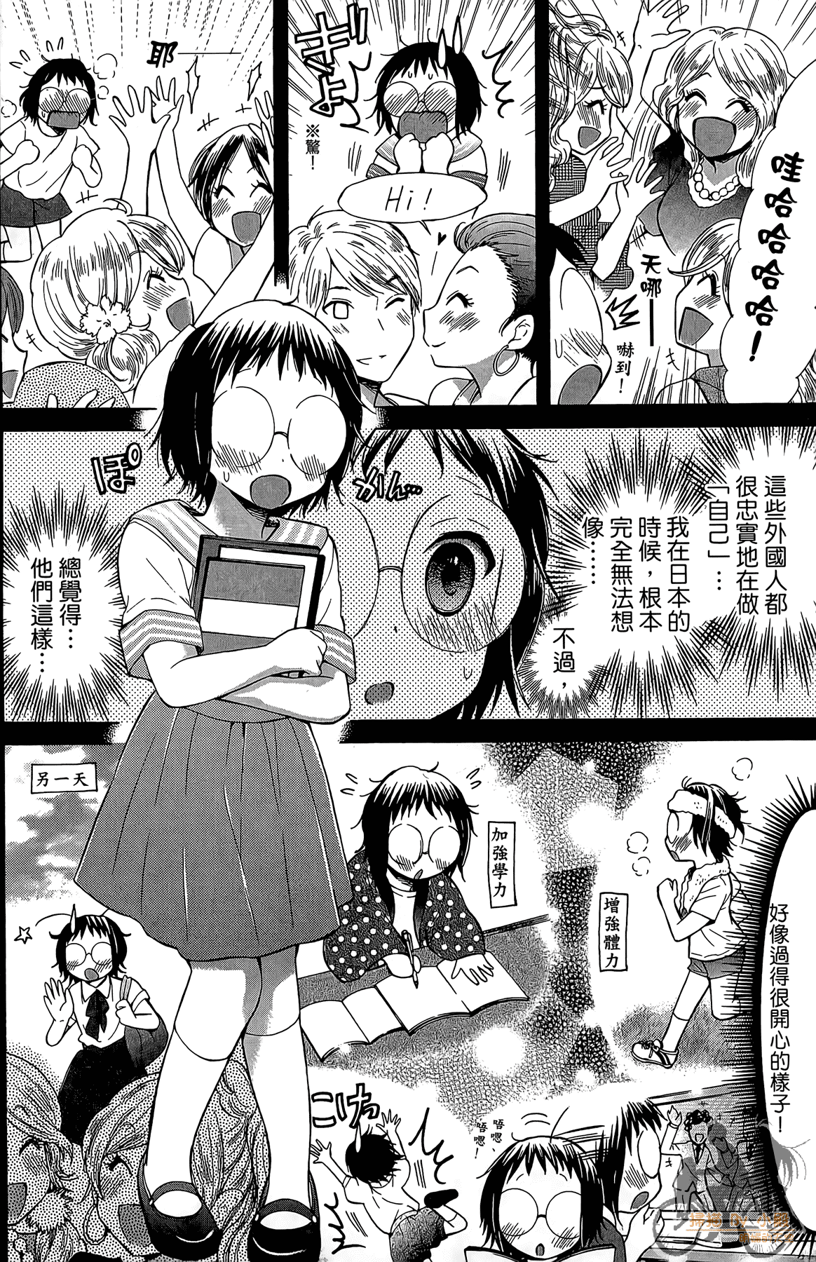 Page 63