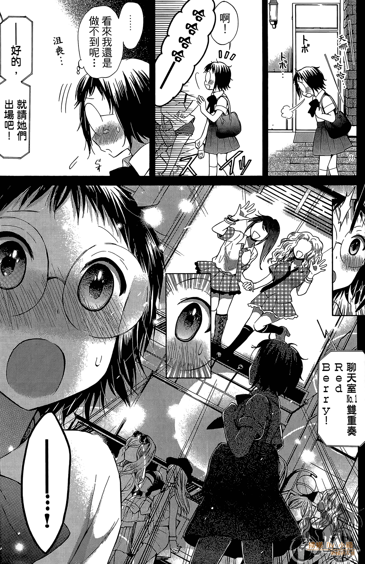 Page 64
