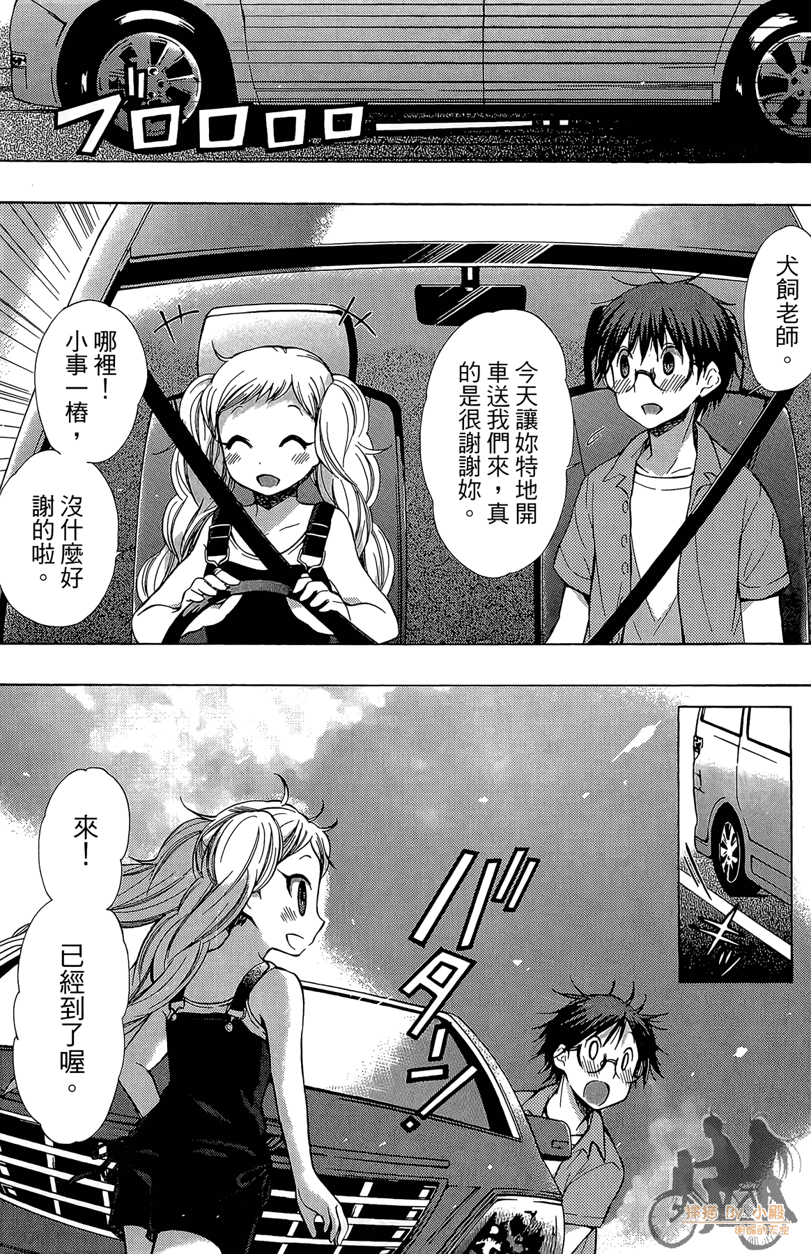 Page 82