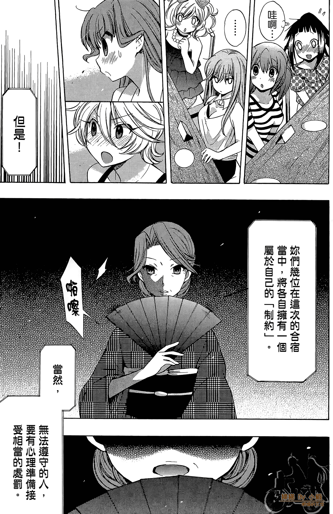 Page 90