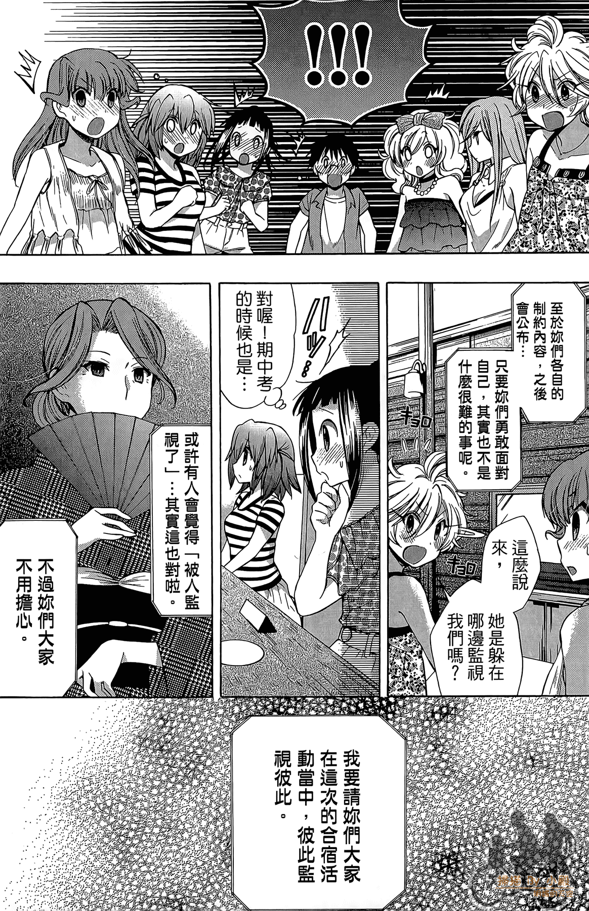 Page 91