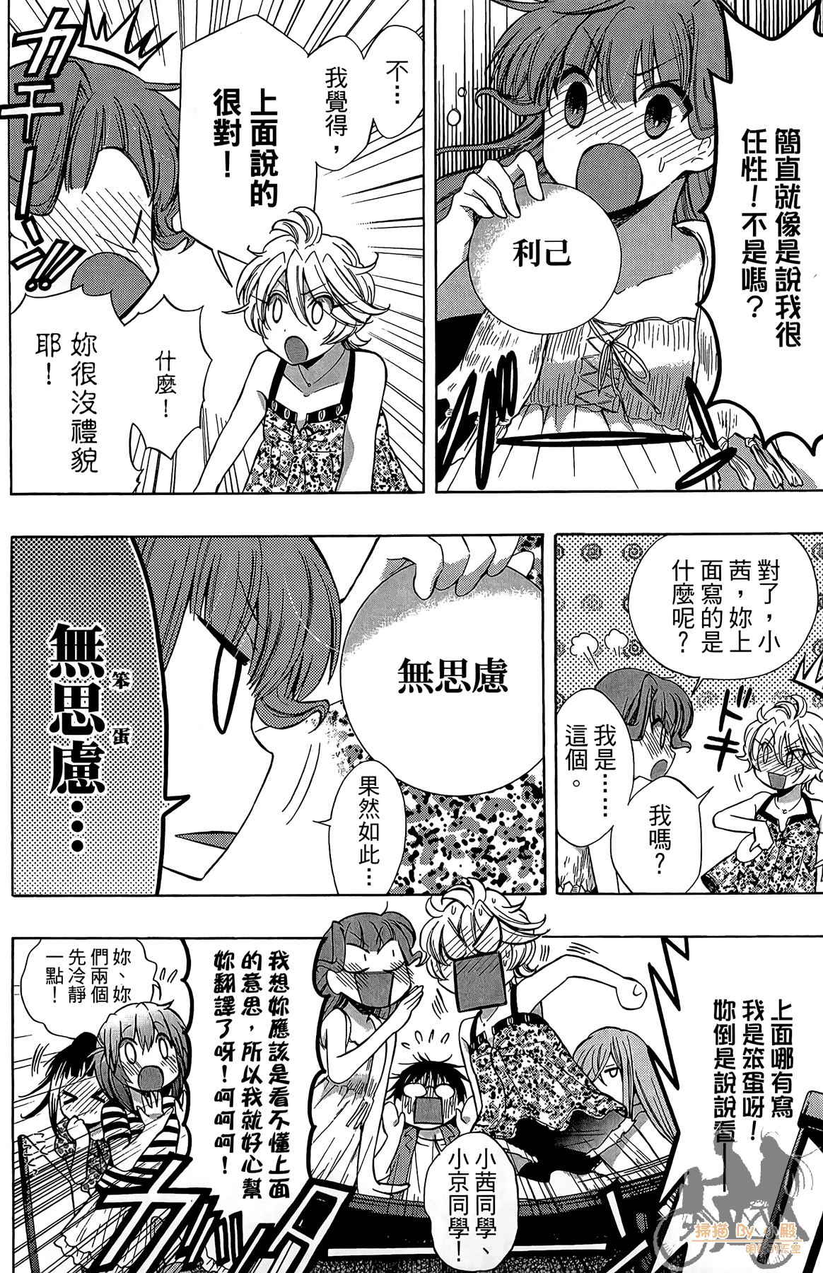 Page 95