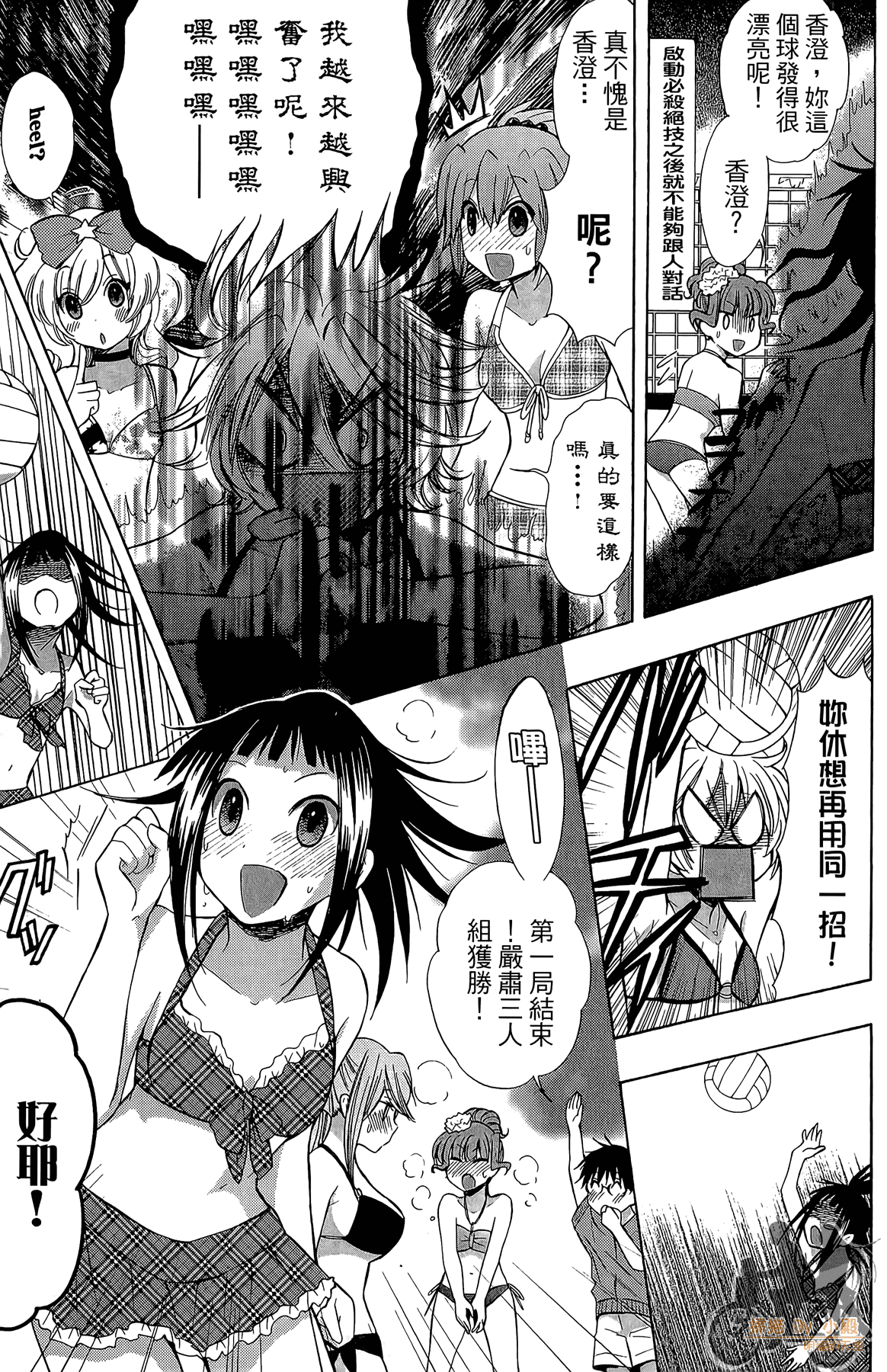 Page 102