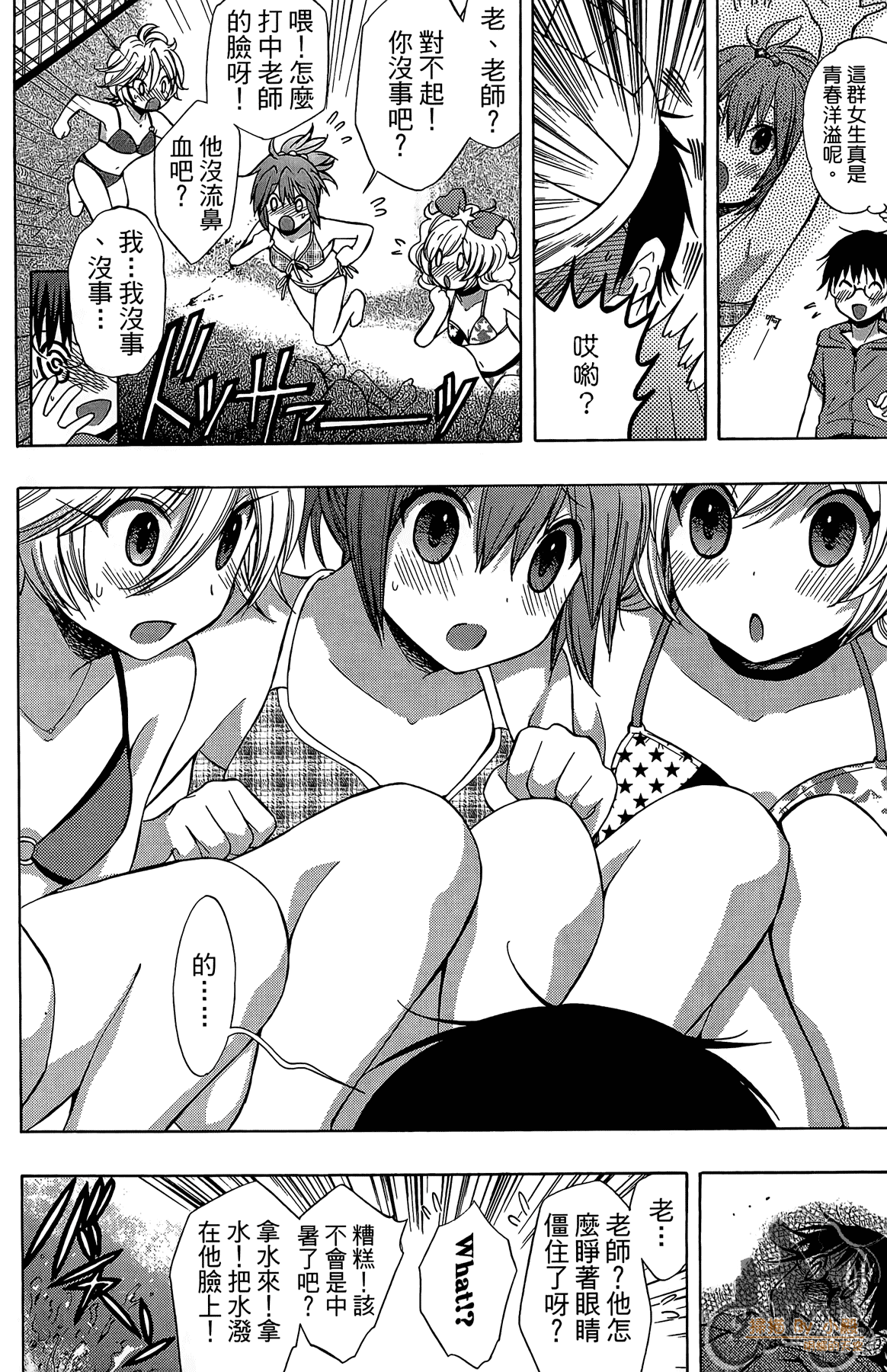 Page 103