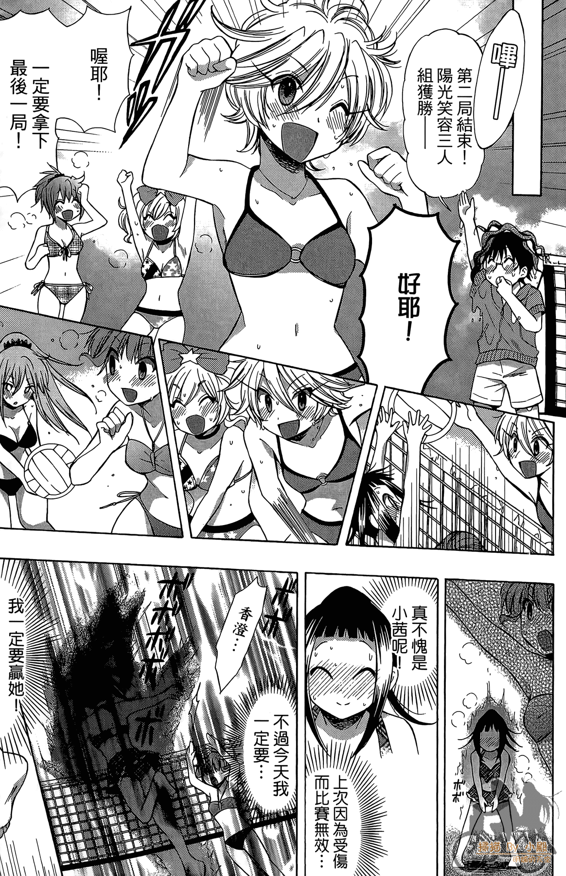 Page 104