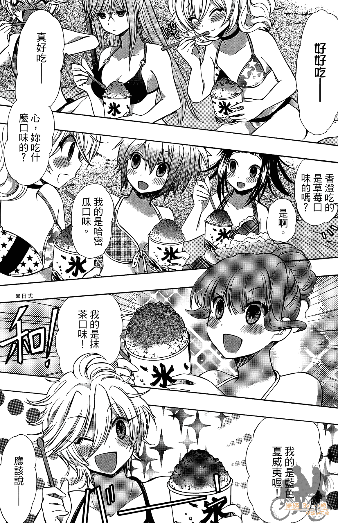 Page 110