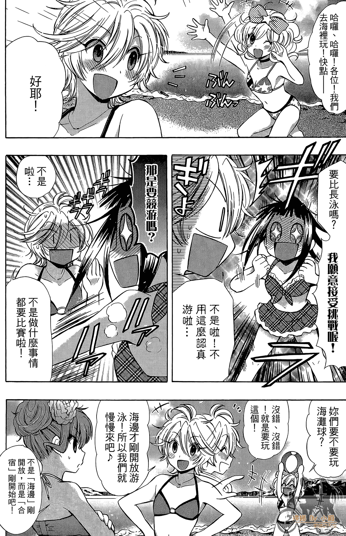 Page 113