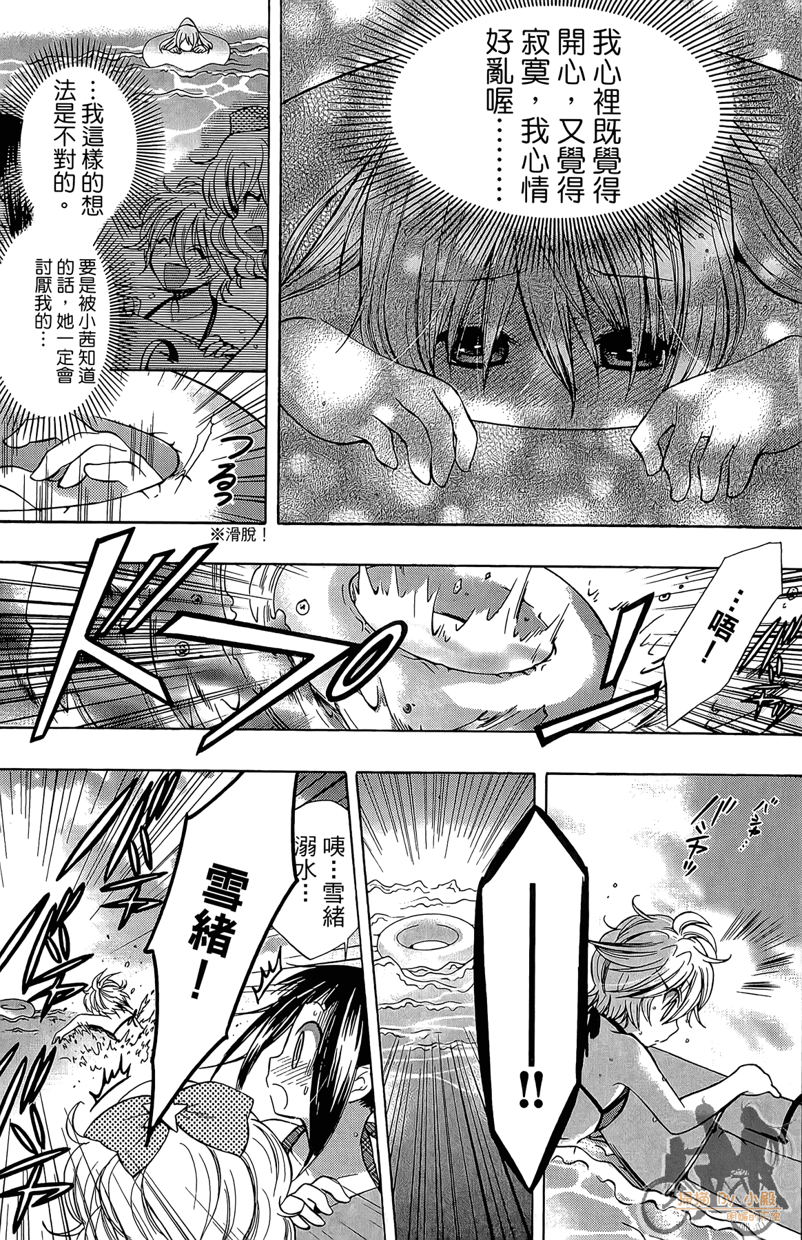 Page 118