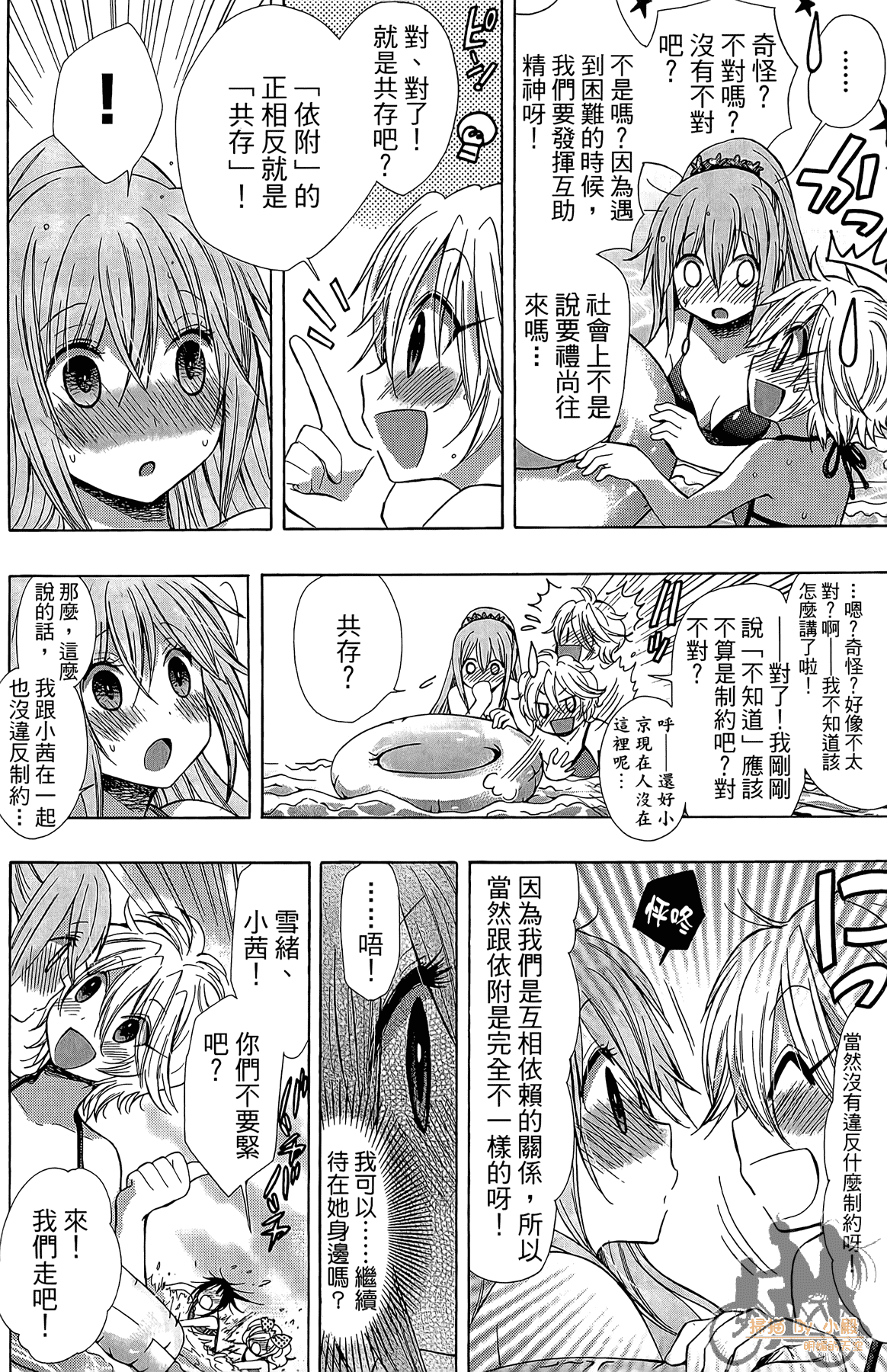 Page 123