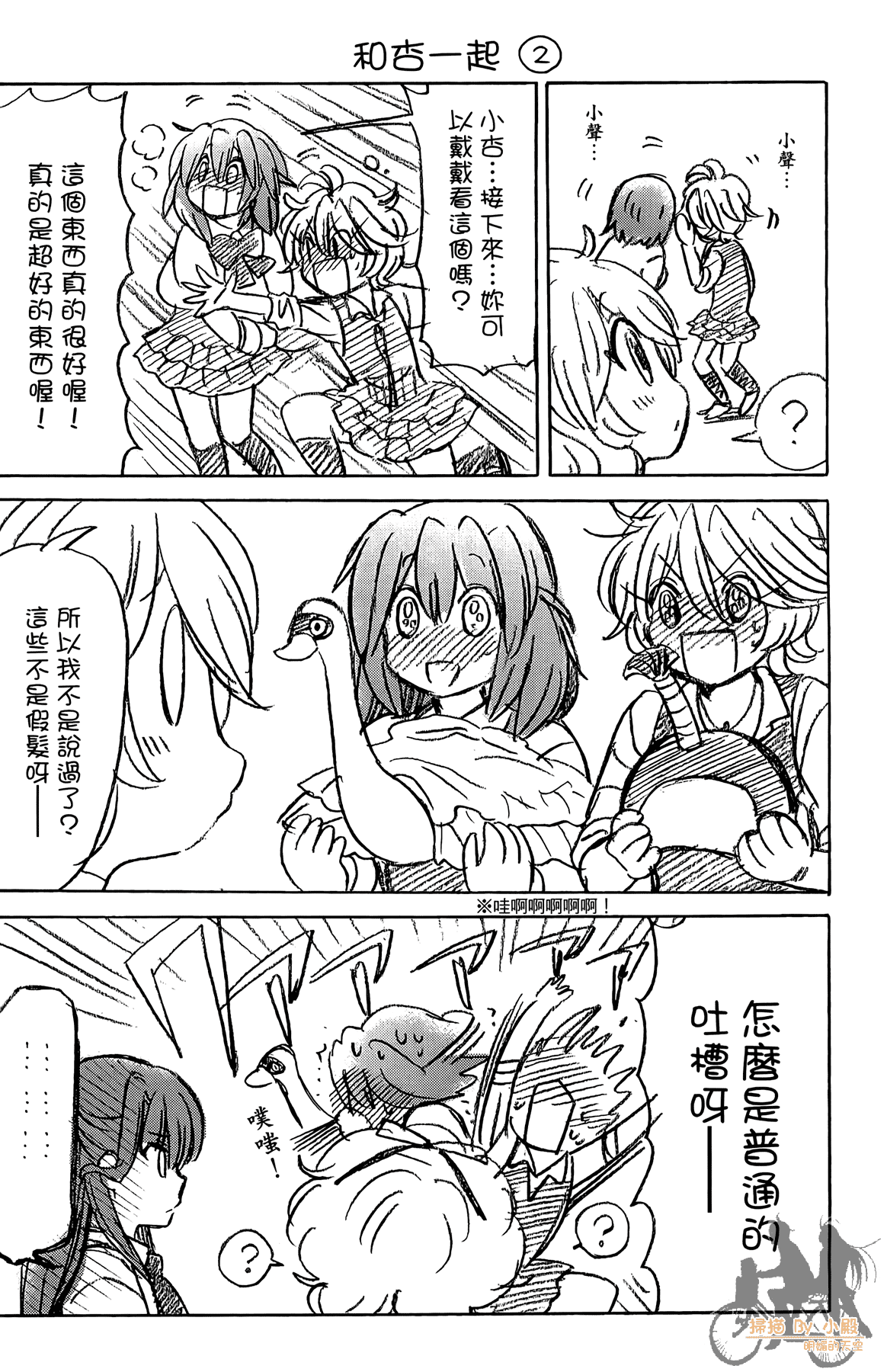 Page 127