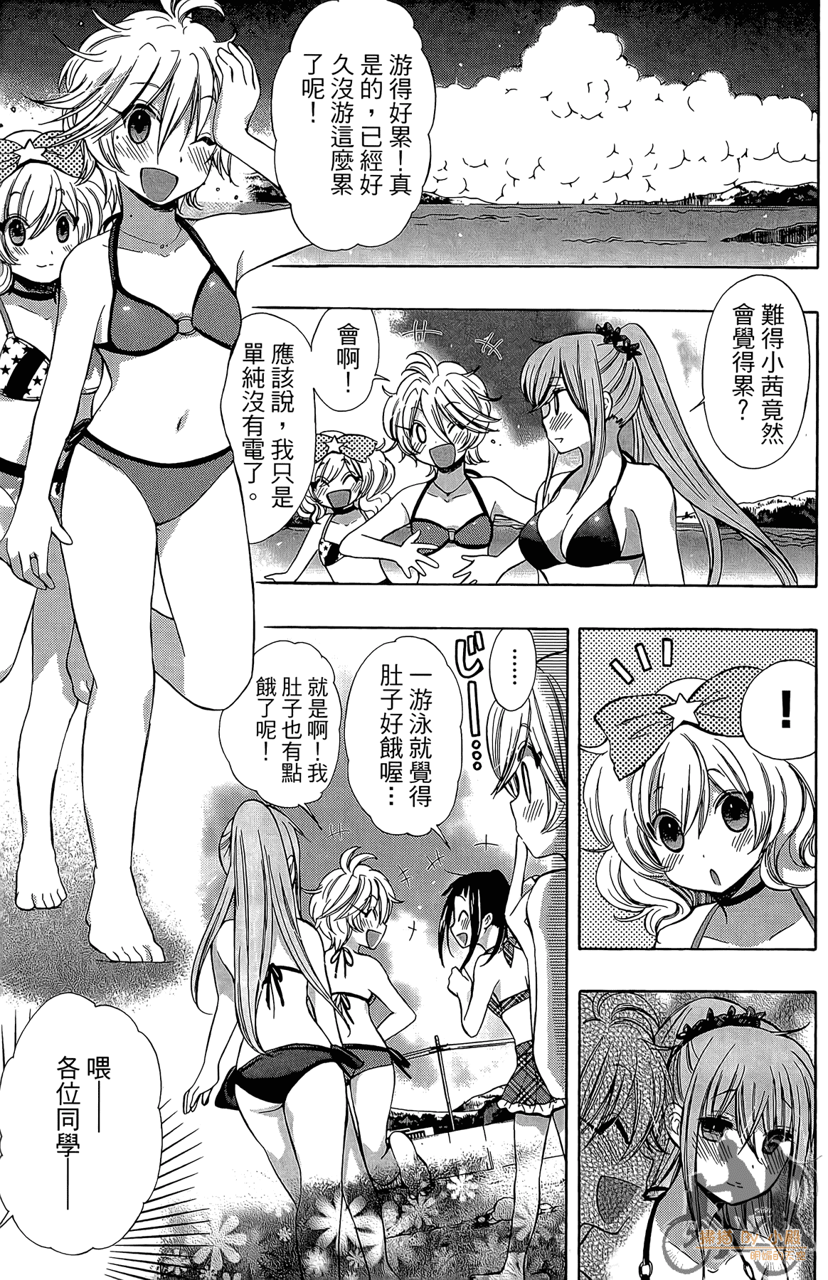 Page 130