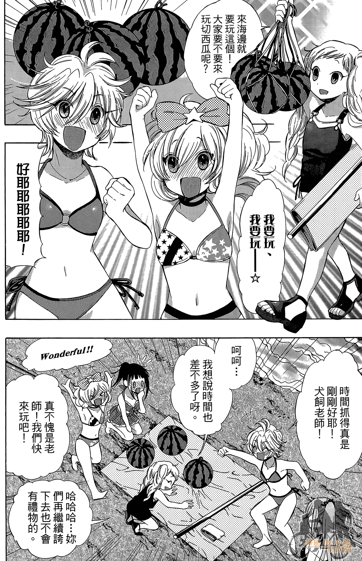 Page 131