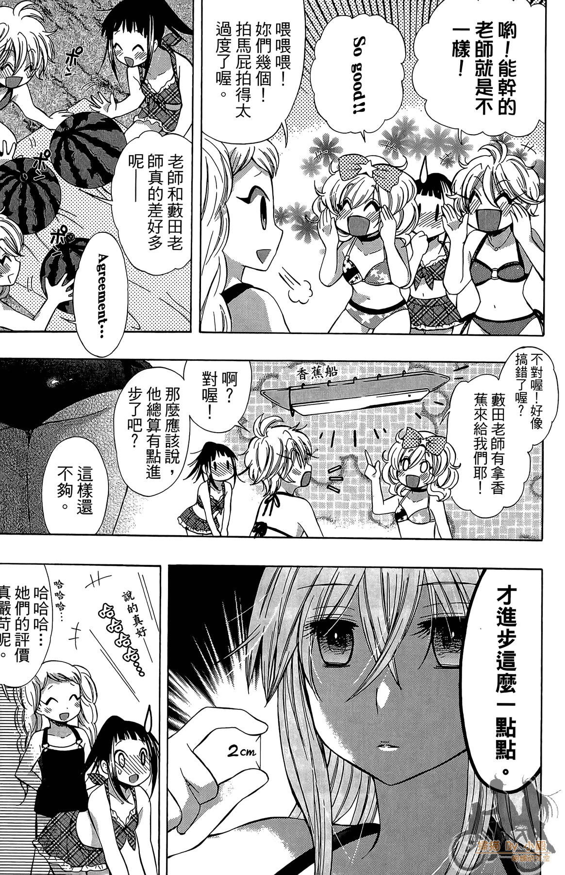 Page 132