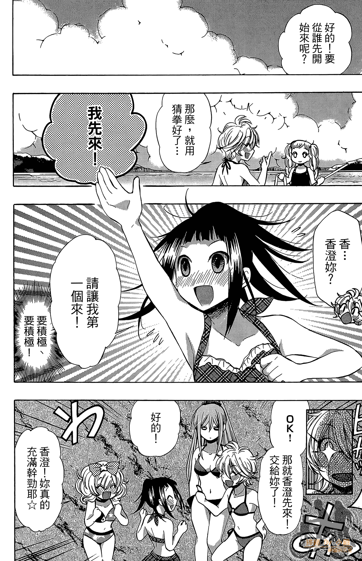 Page 133
