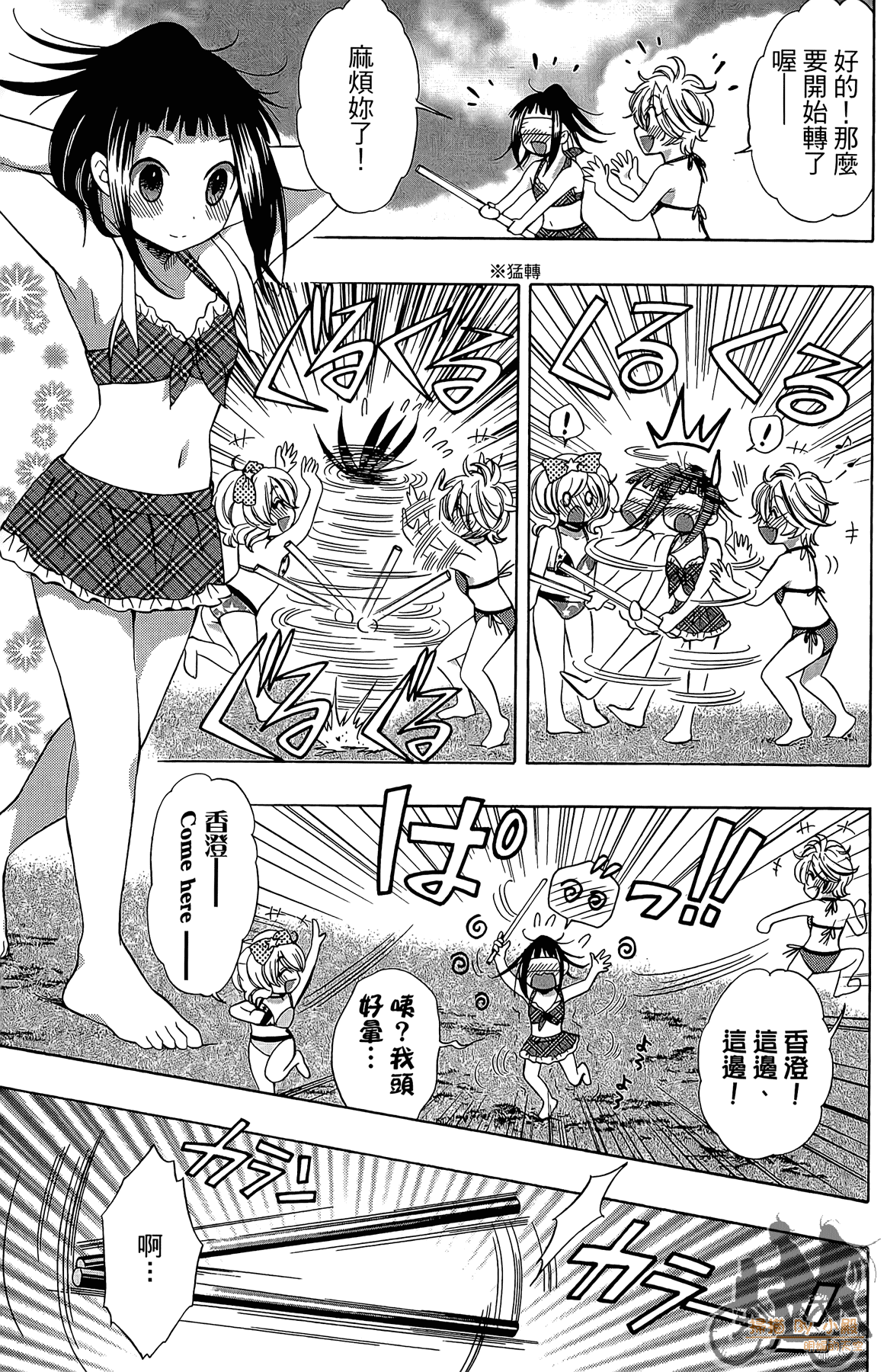 Page 134