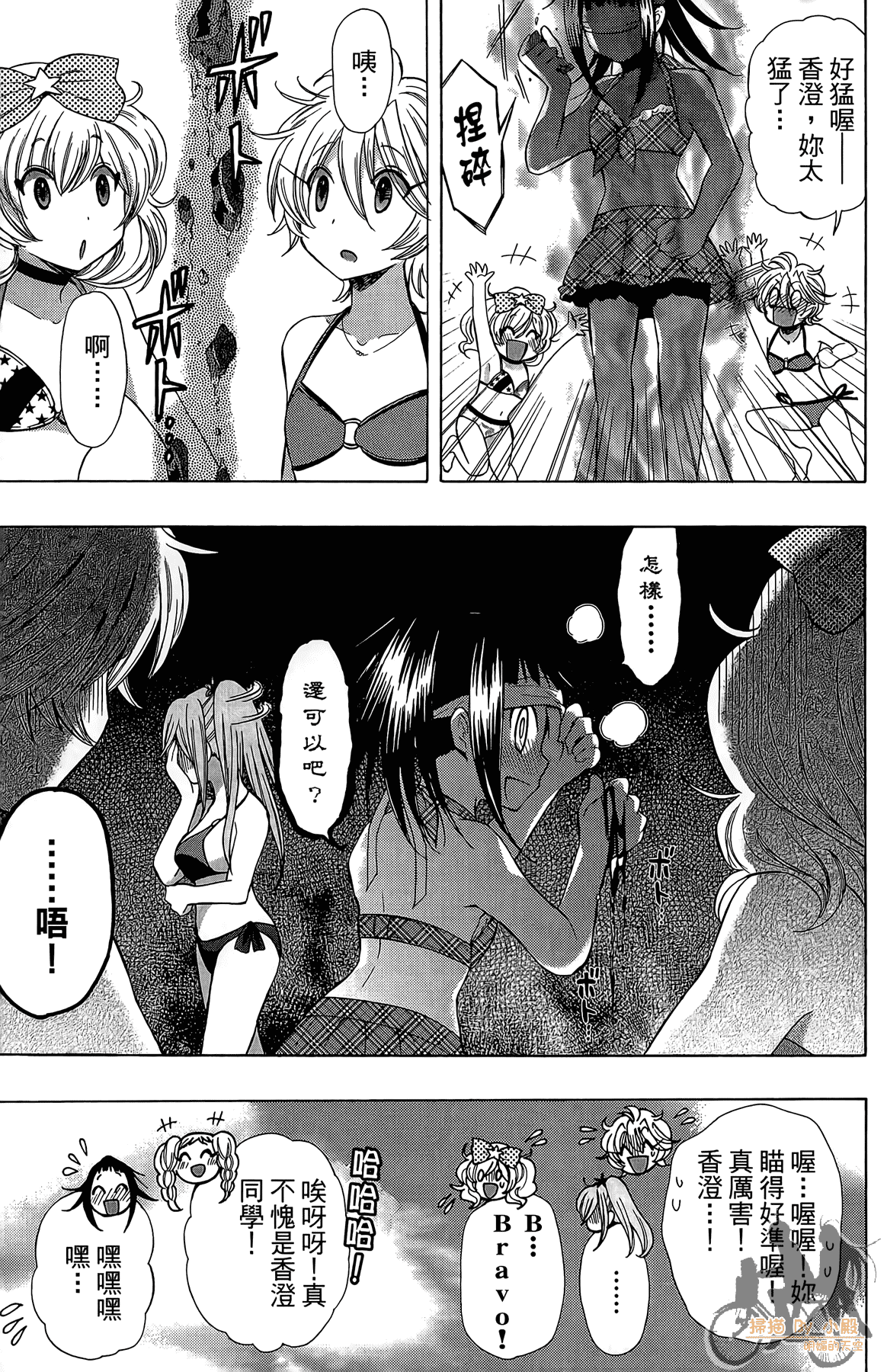 Page 136
