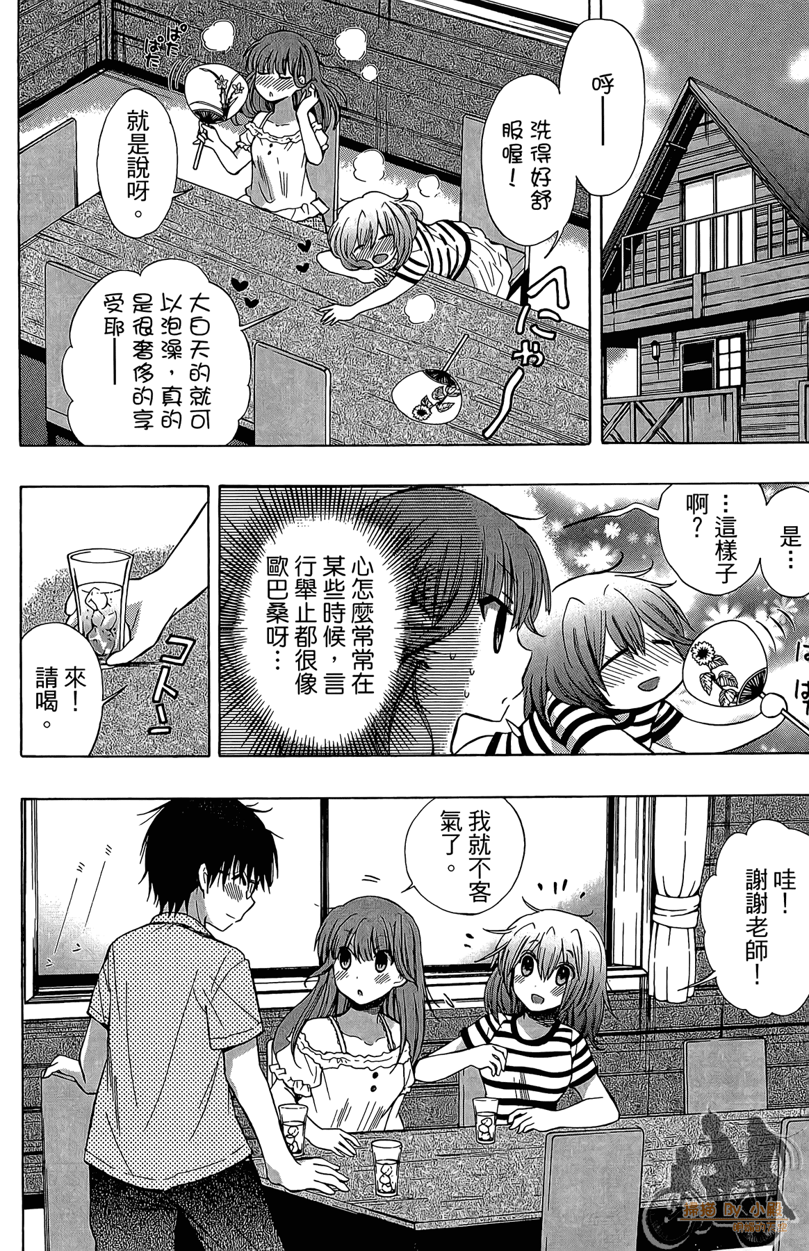 Page 137