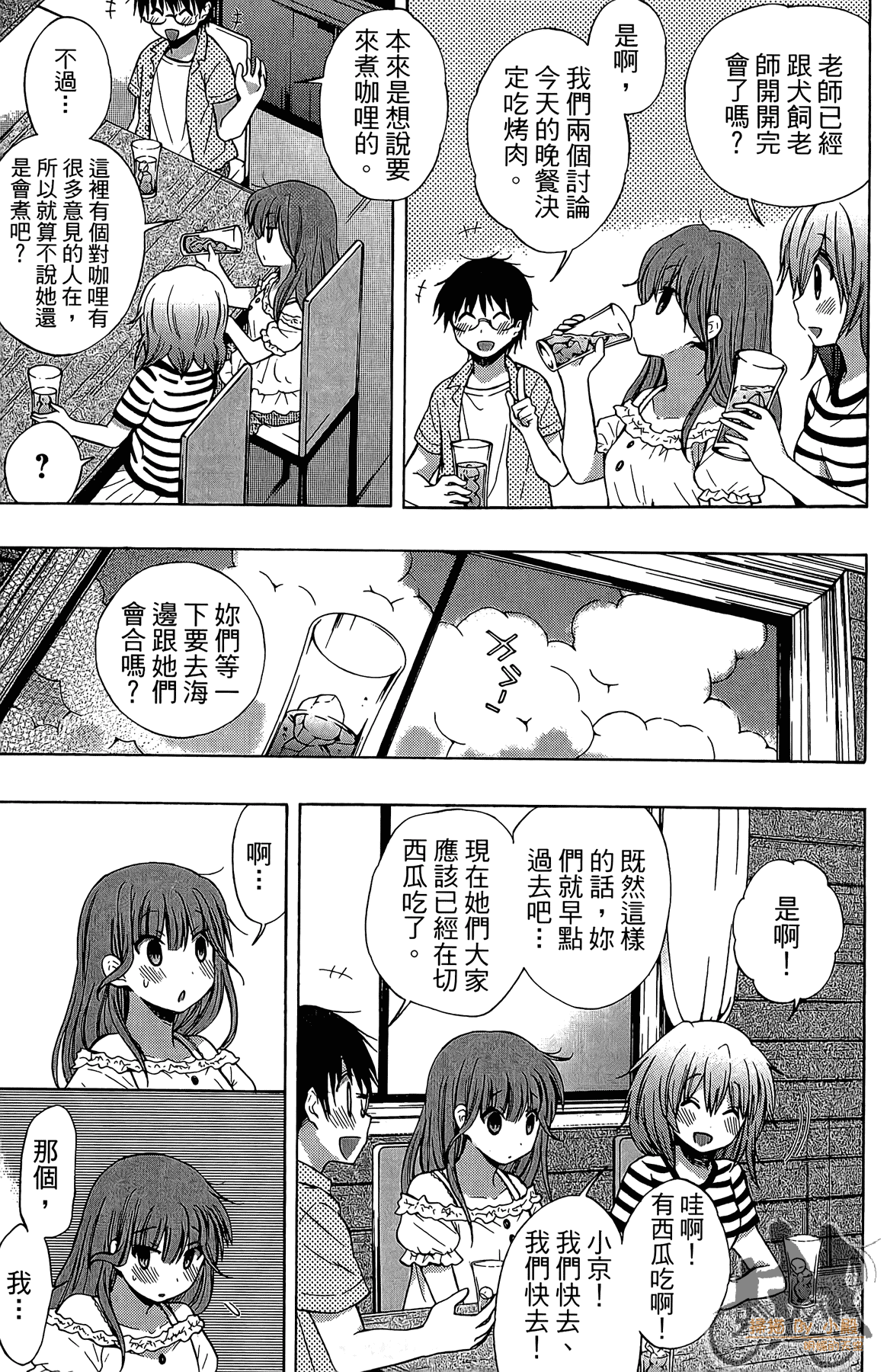 Page 138