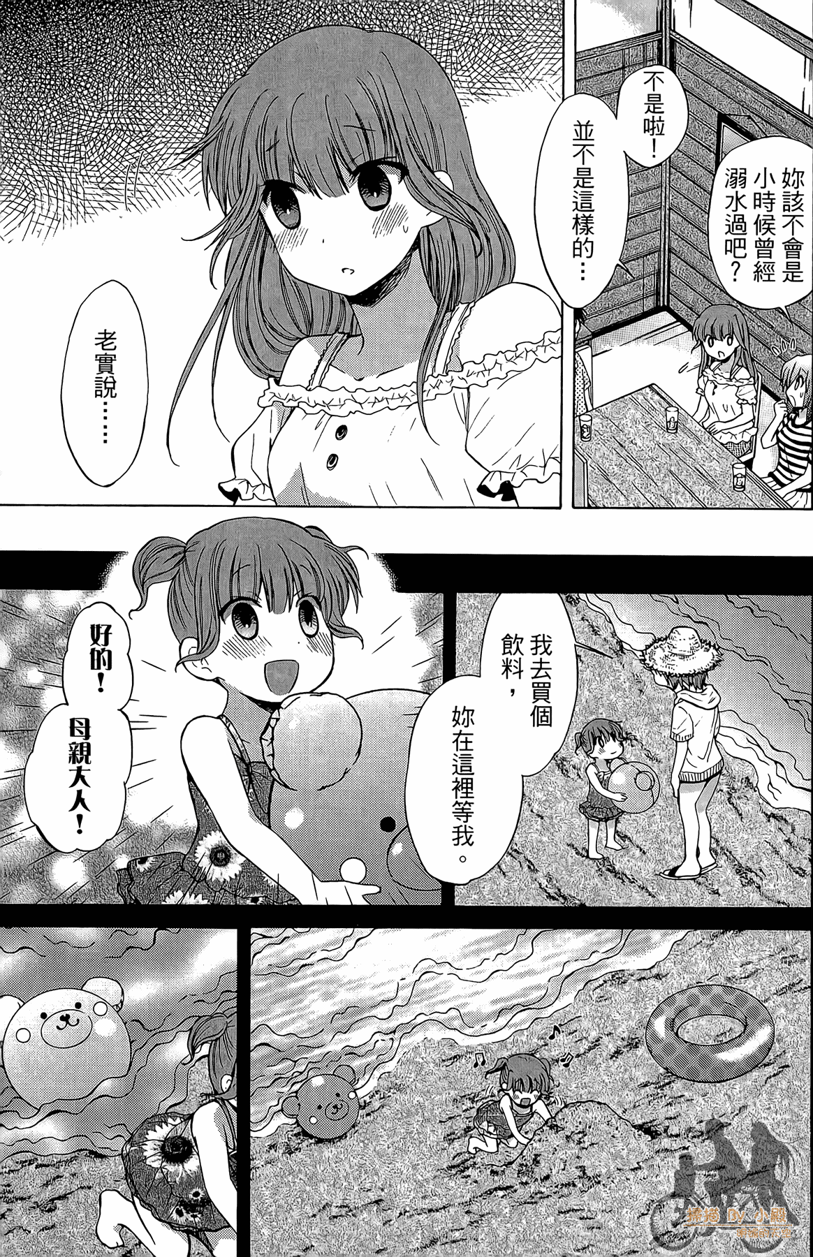 Page 140