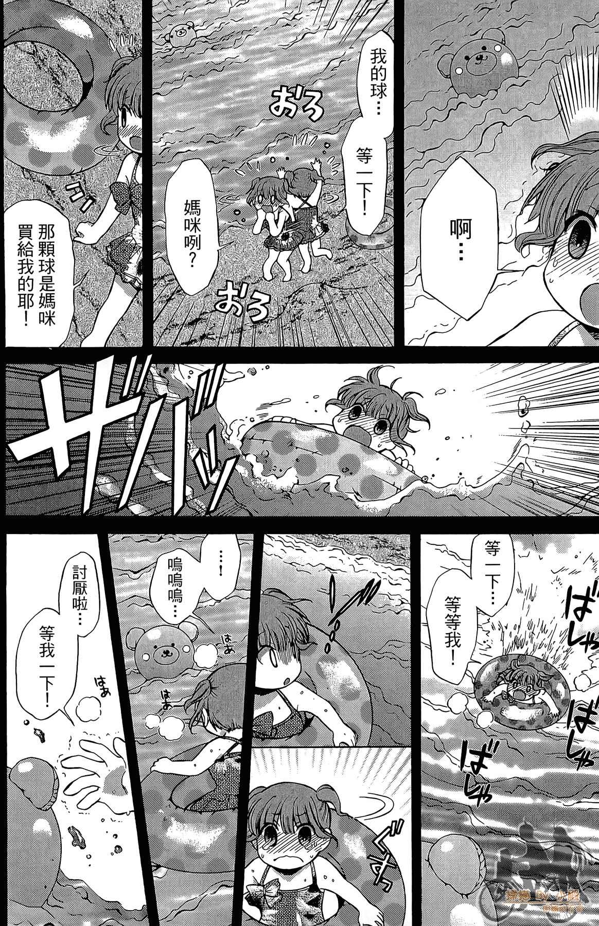Page 141