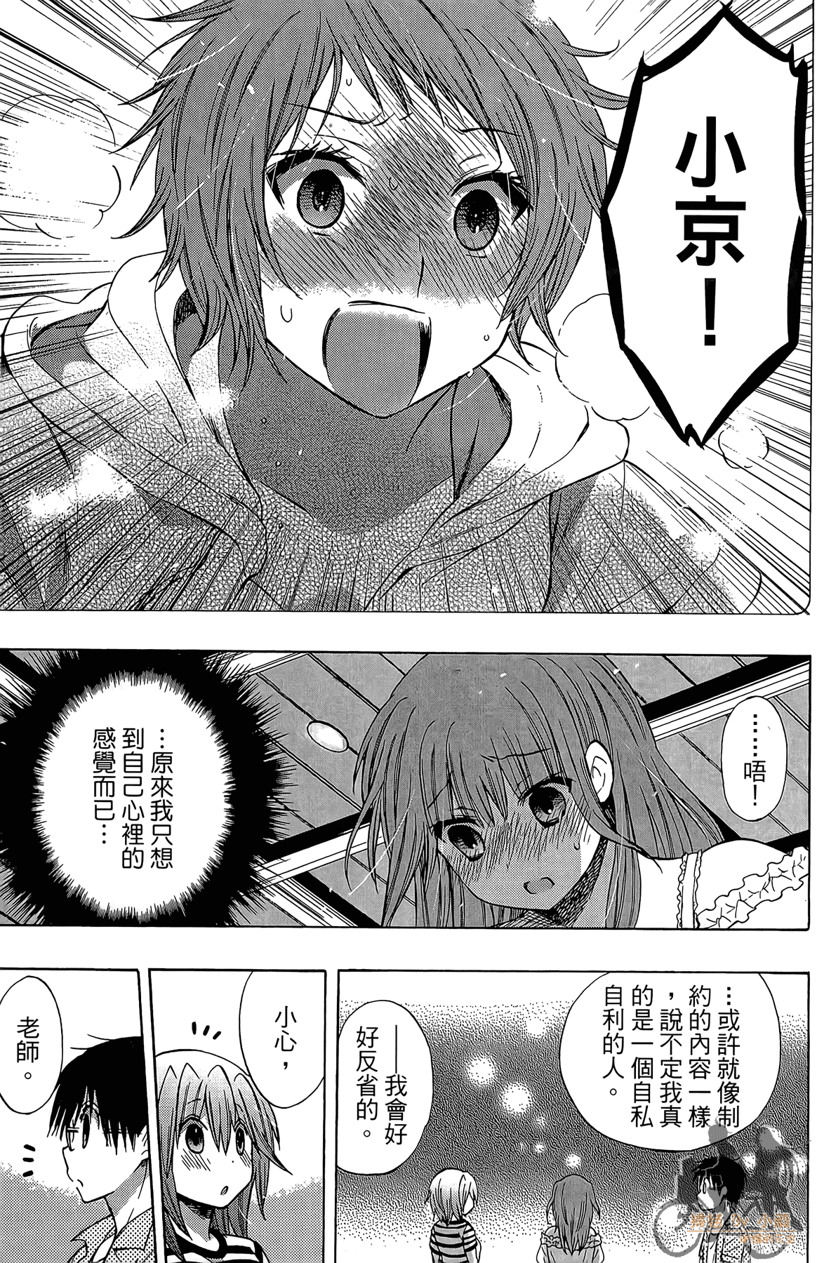 Page 148