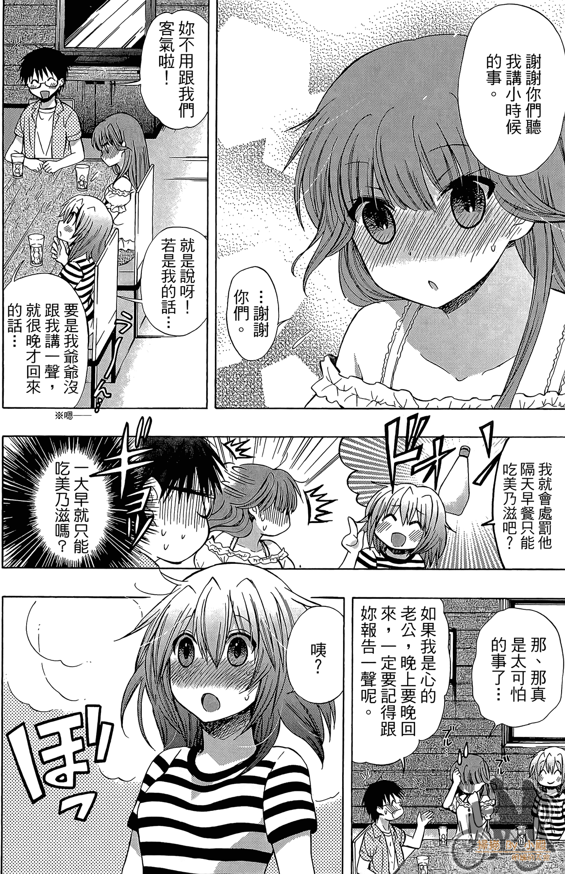 Page 149