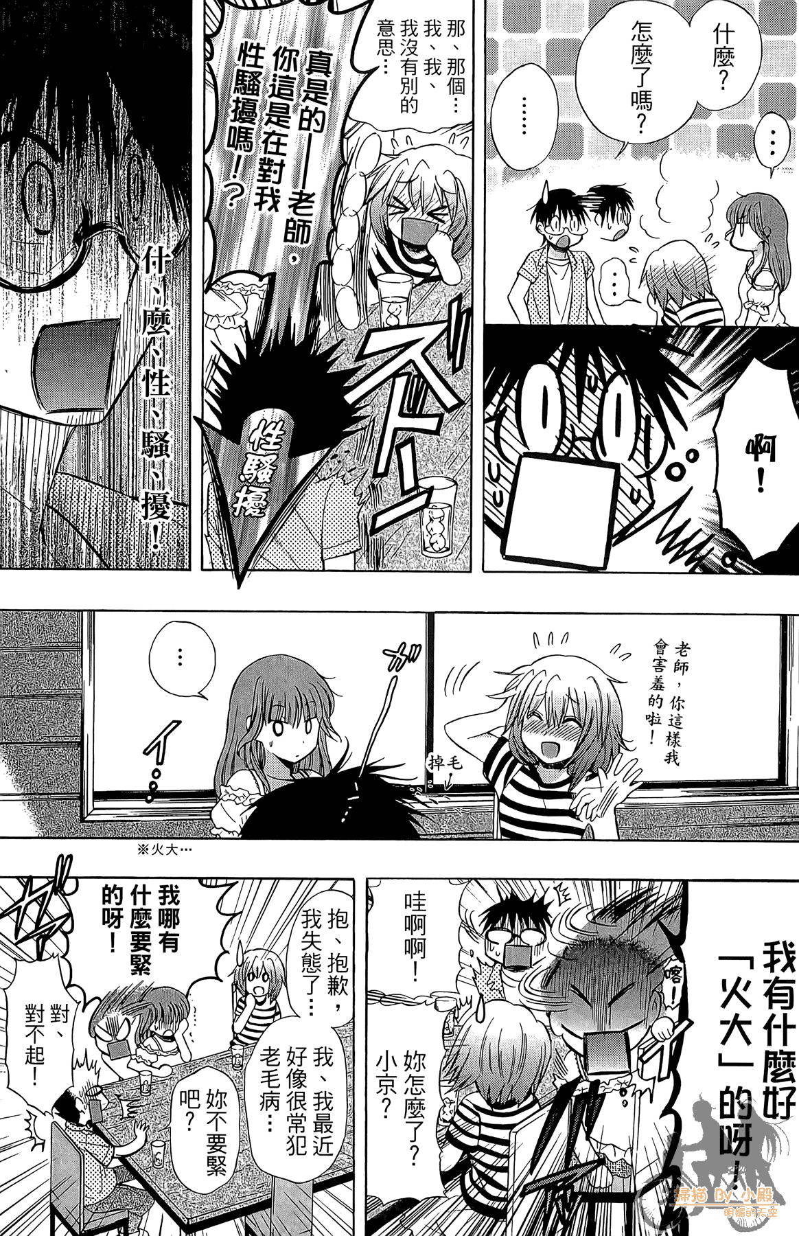 Page 150