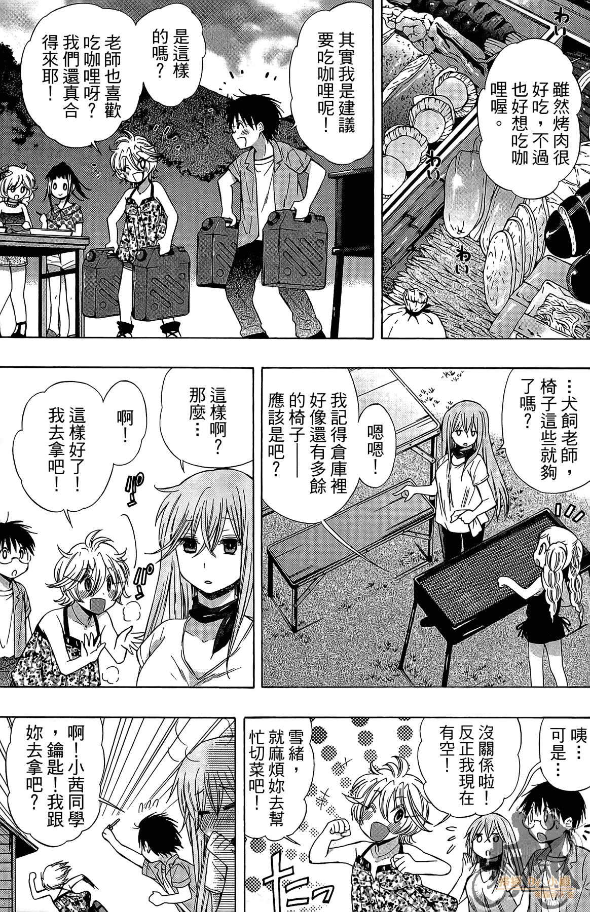 Page 152