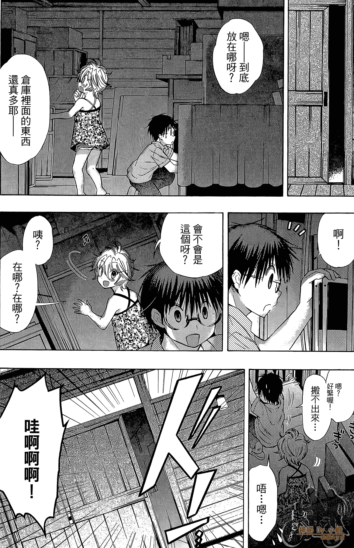 Page 153