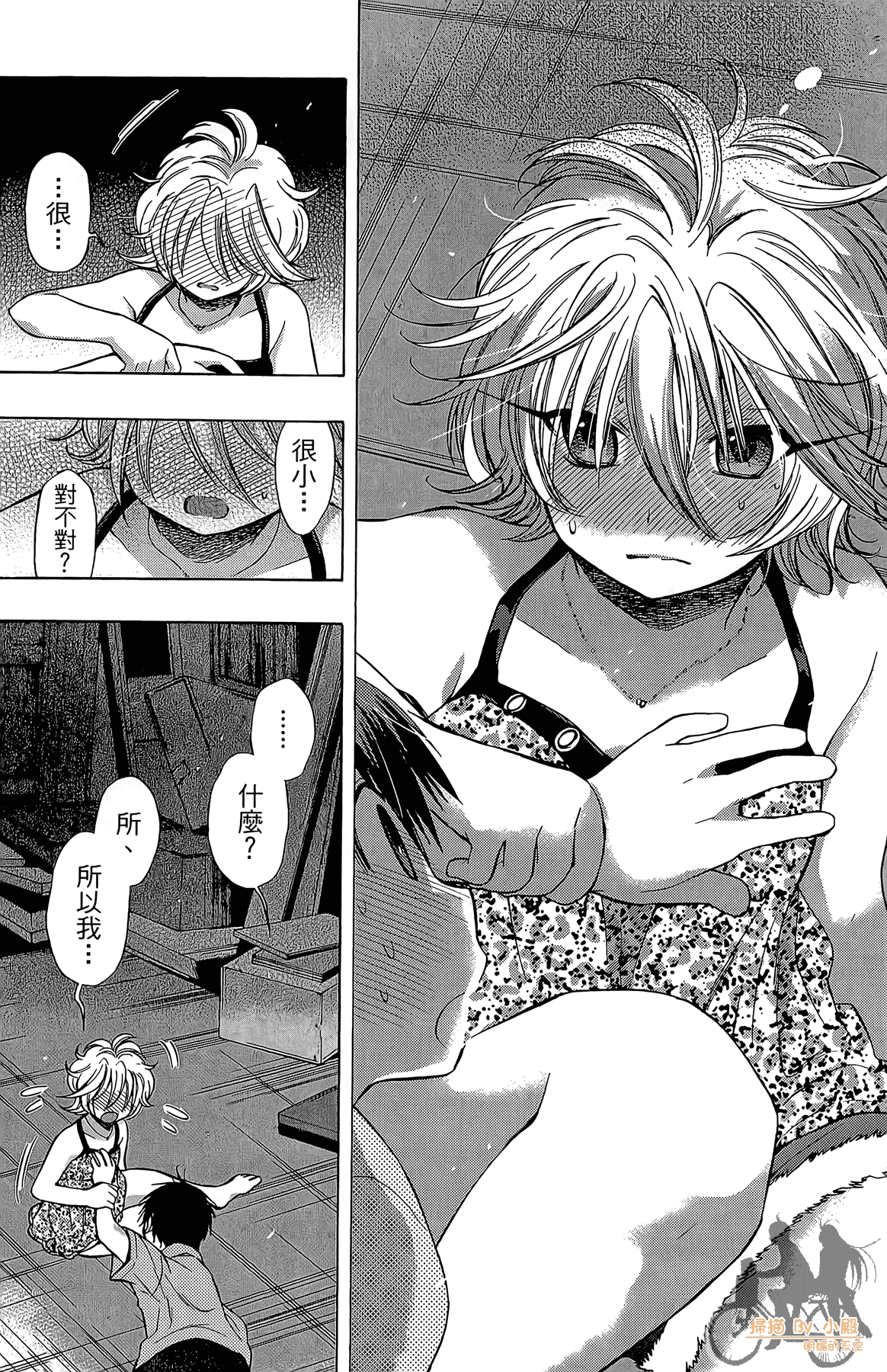 Page 157