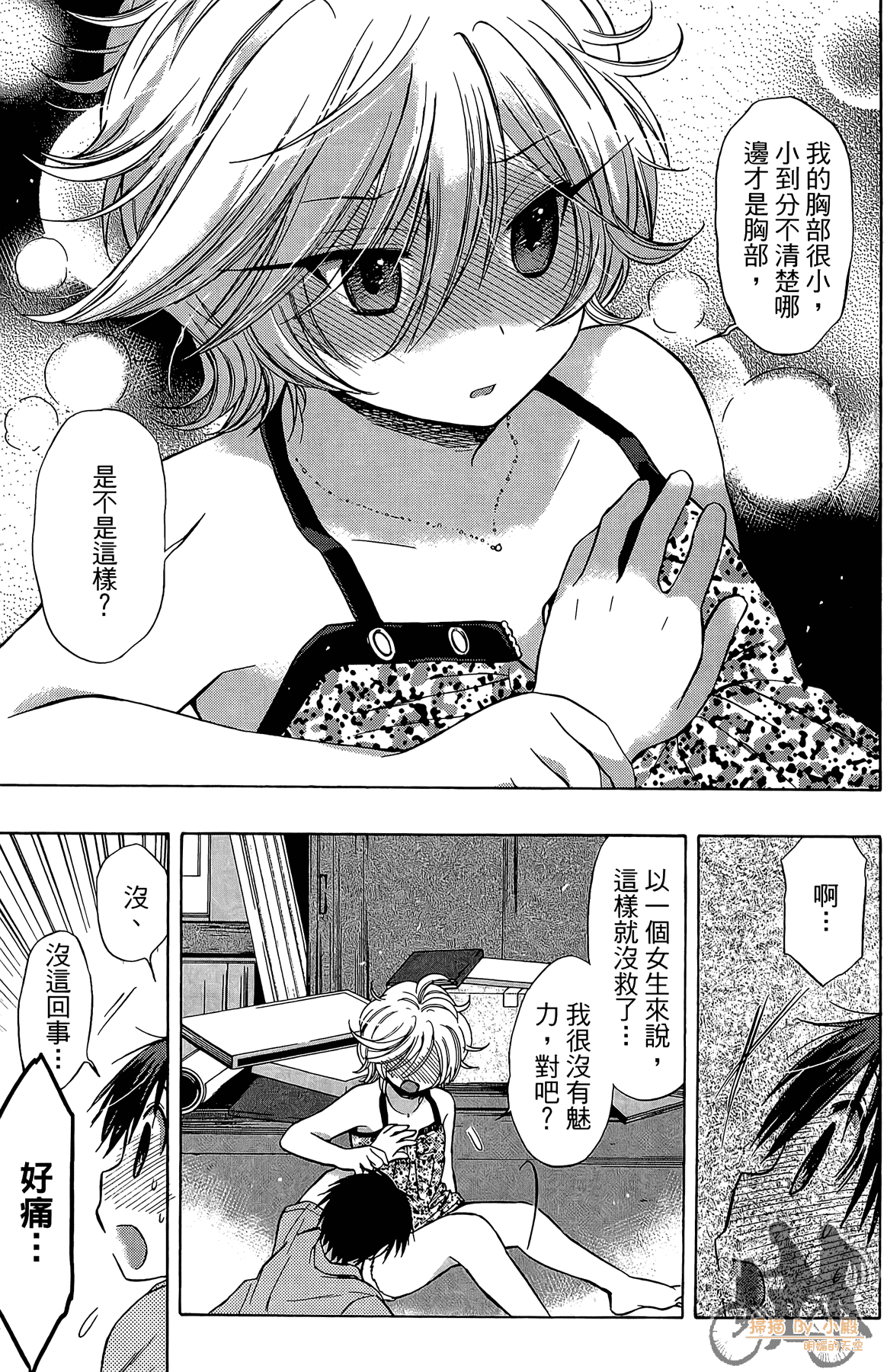 Page 158