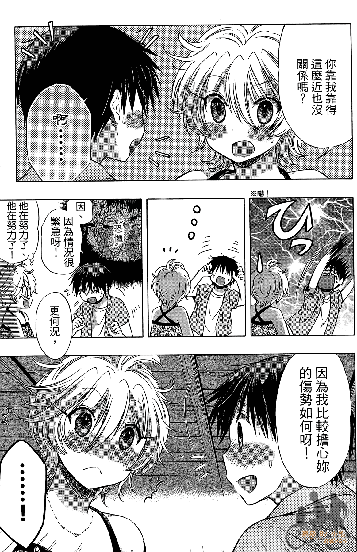 Page 160