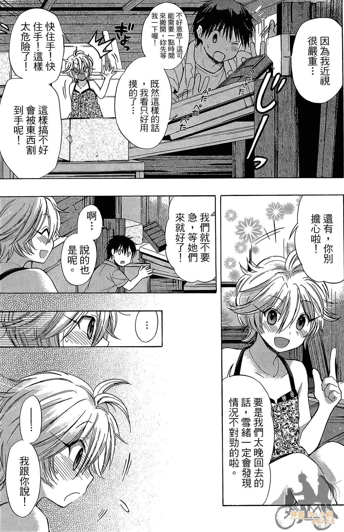 Page 162