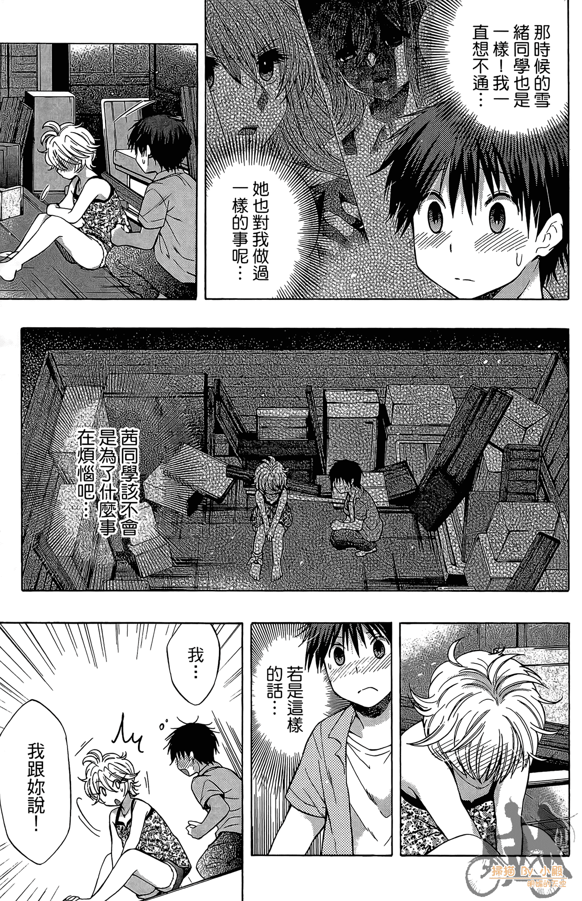 Page 164