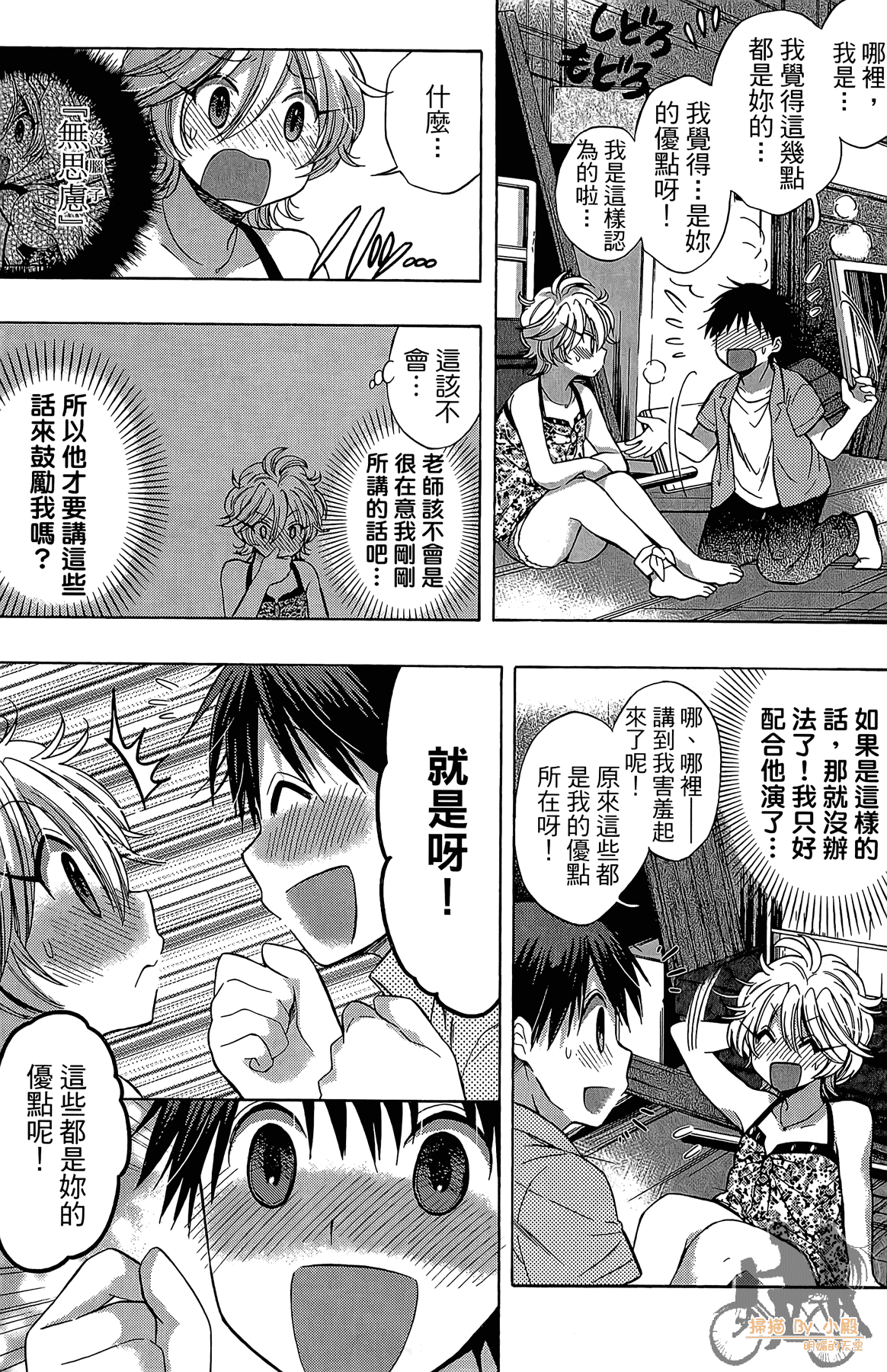 Page 166