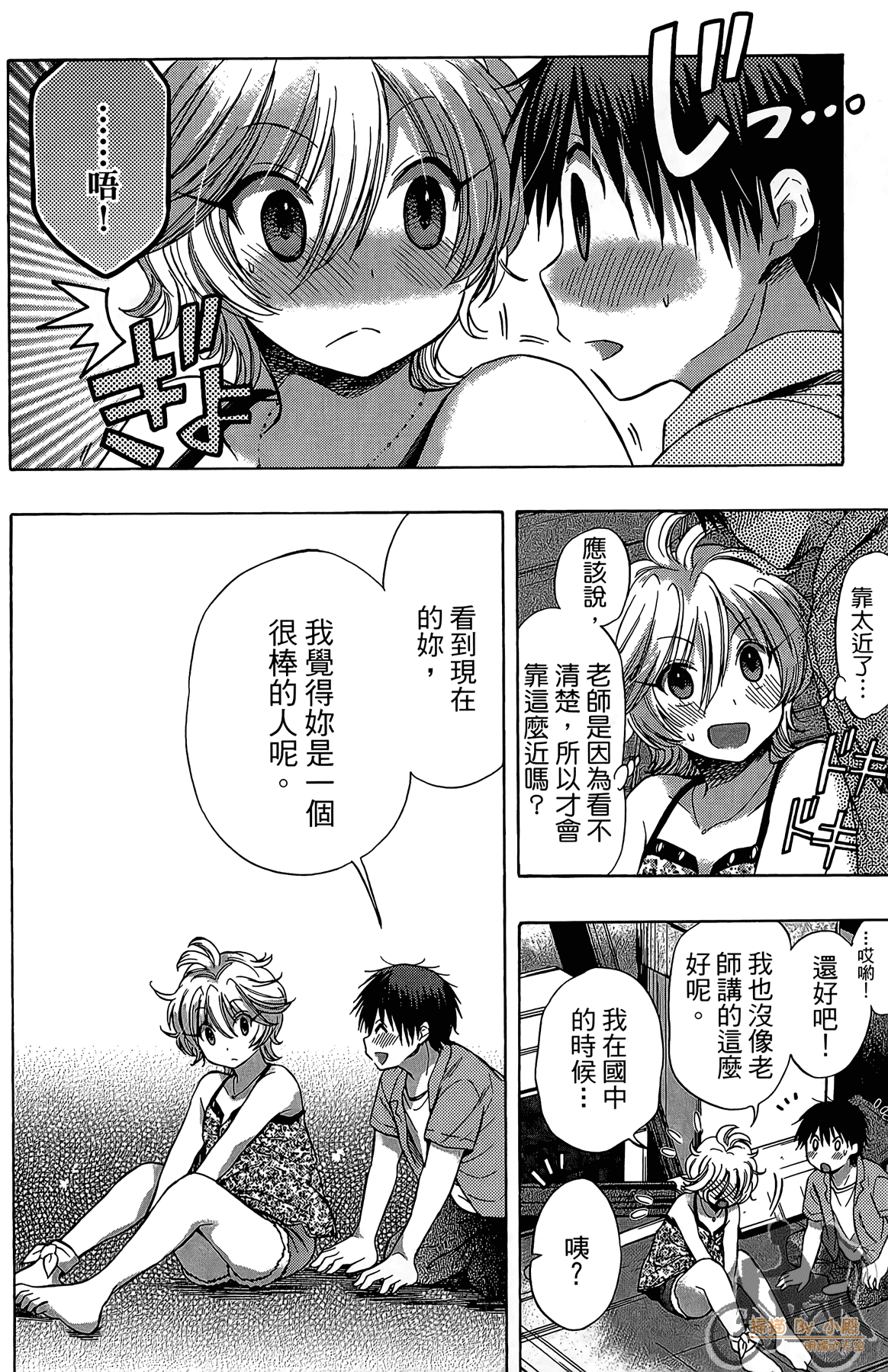 Page 167