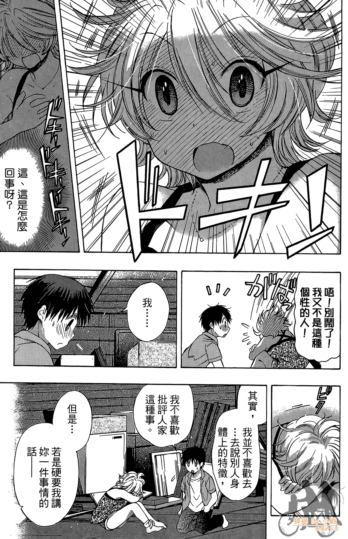 Page 168