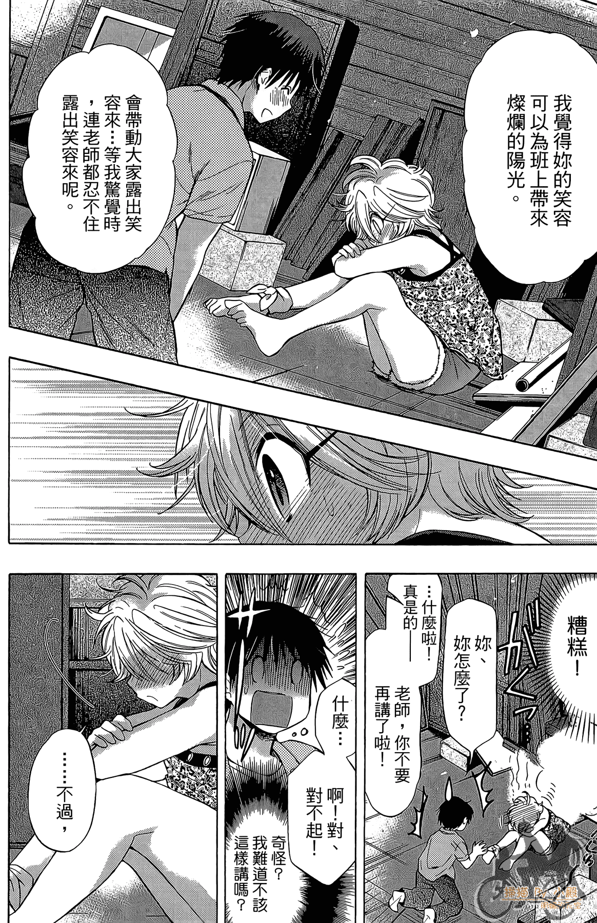 Page 169
