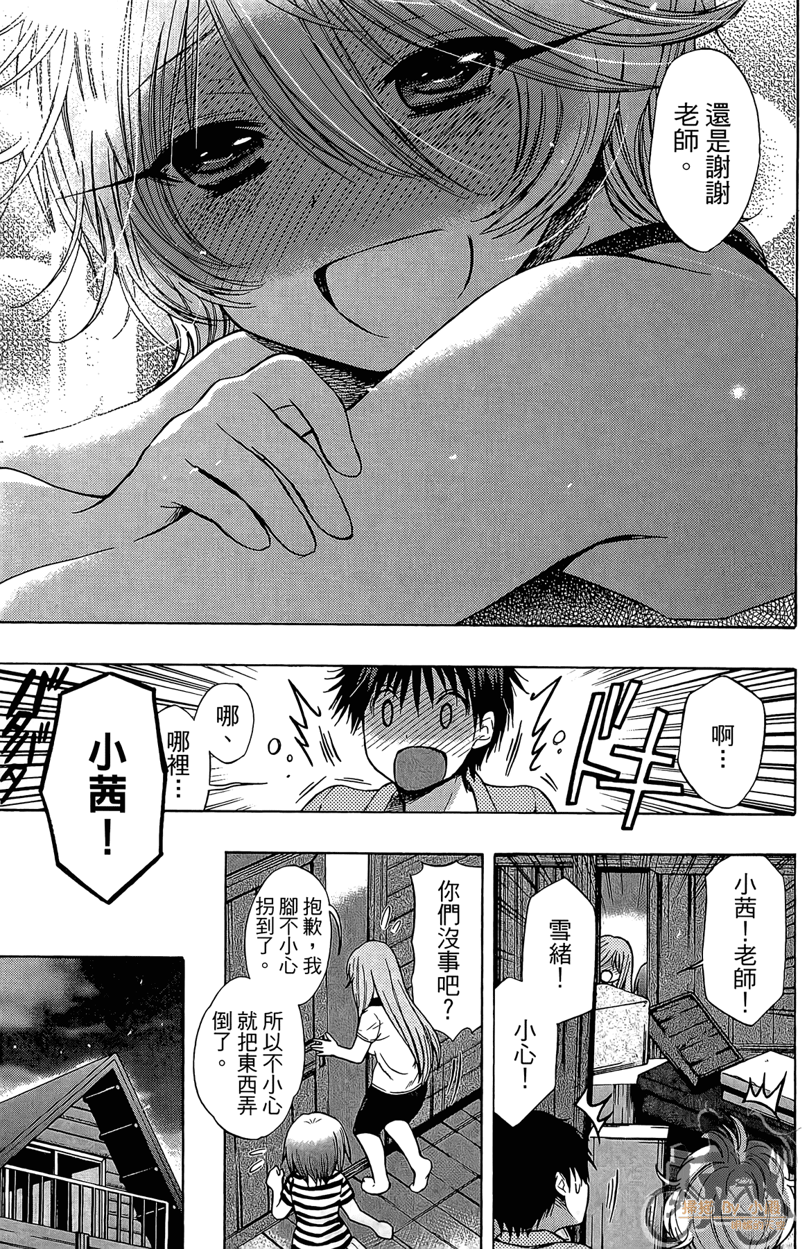Page 170
