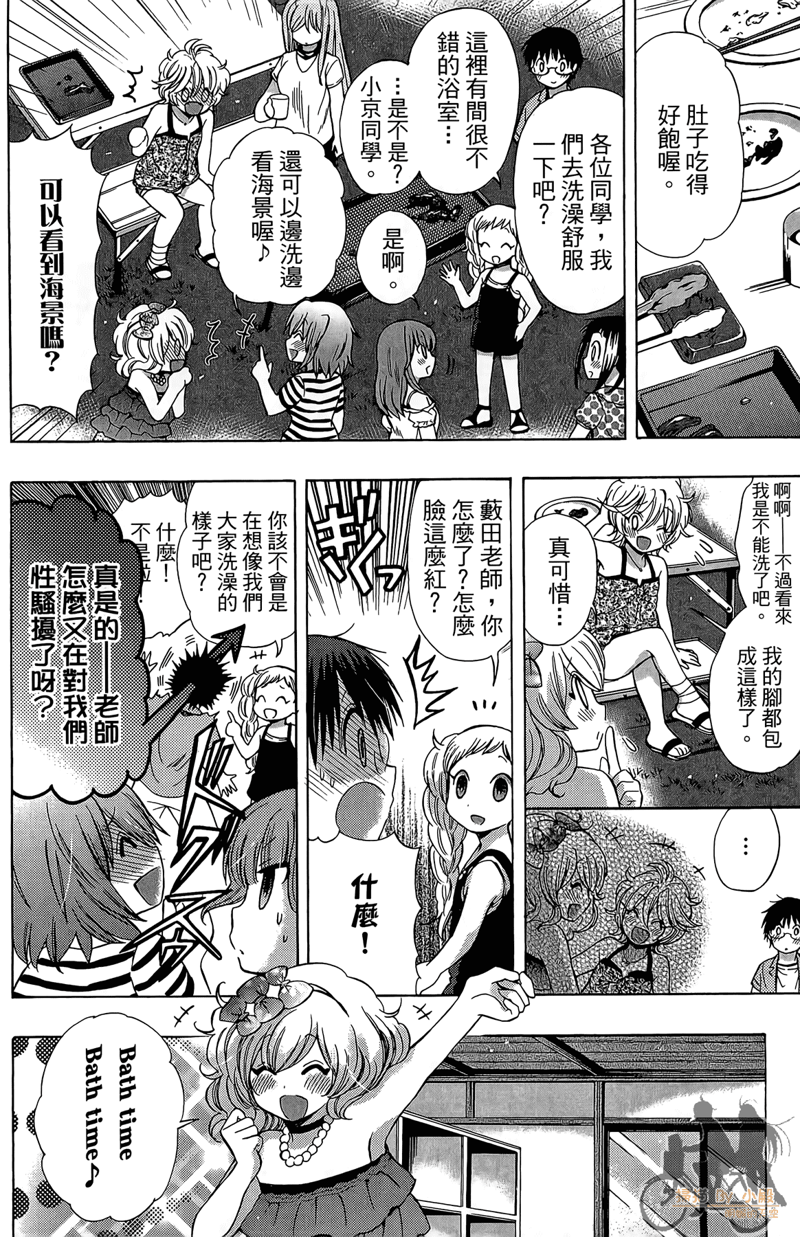 Page 171