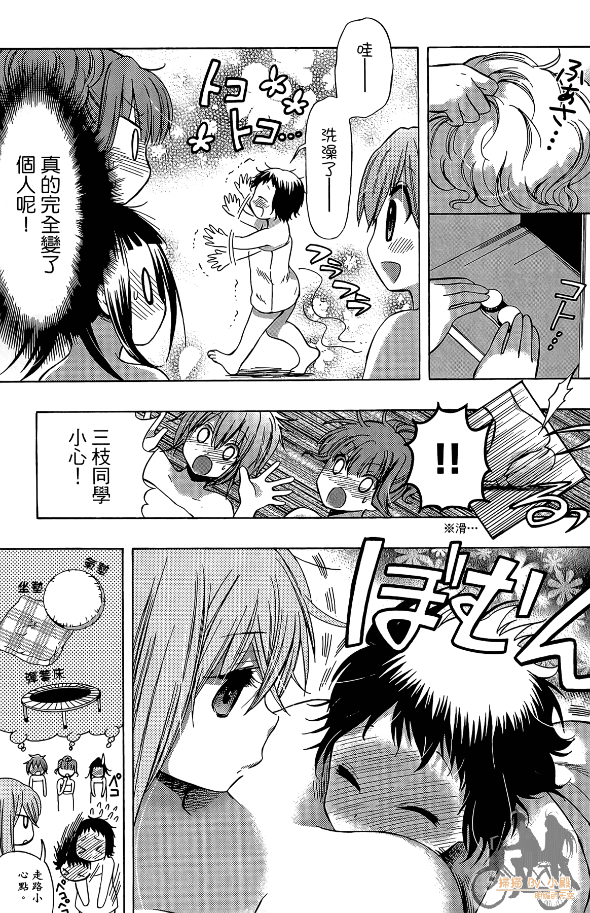 Page 172