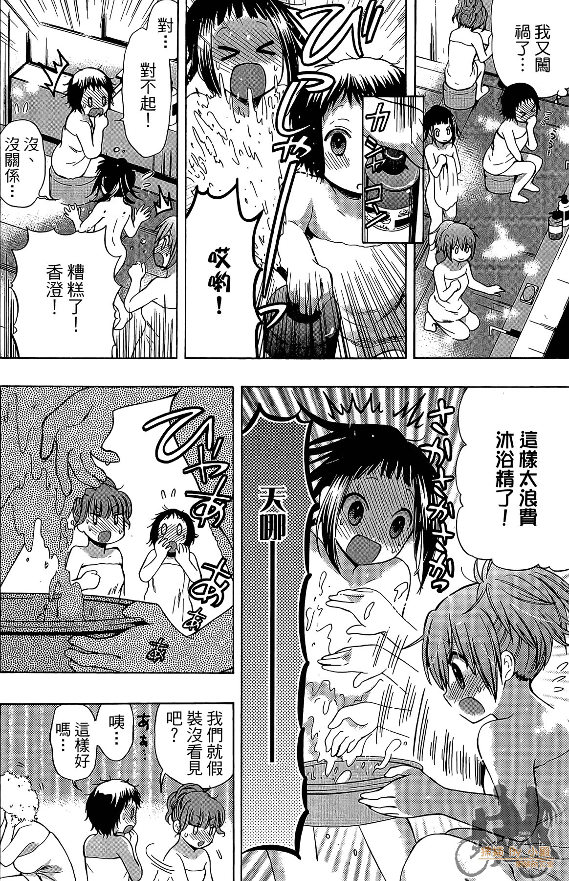 Page 173