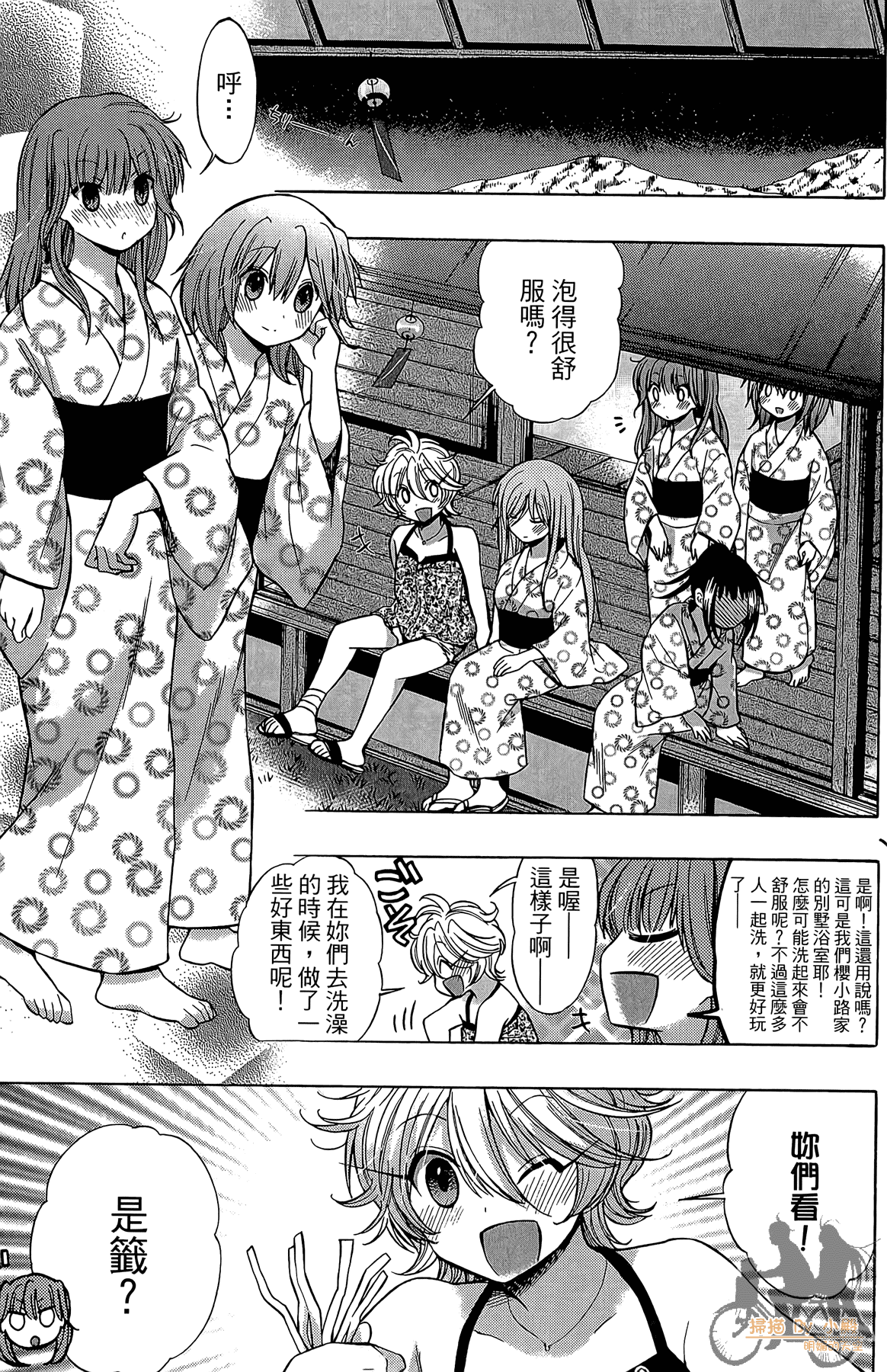 Page 174