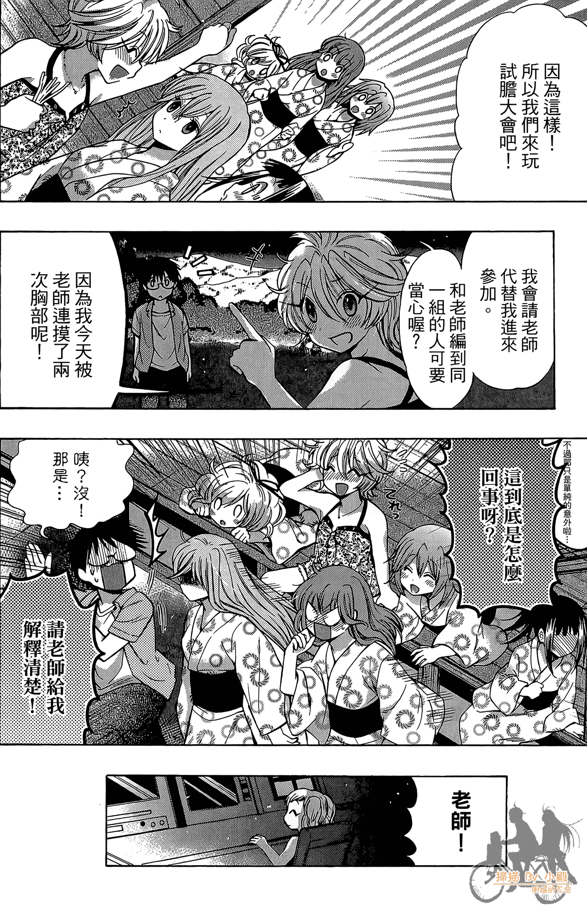 Page 175